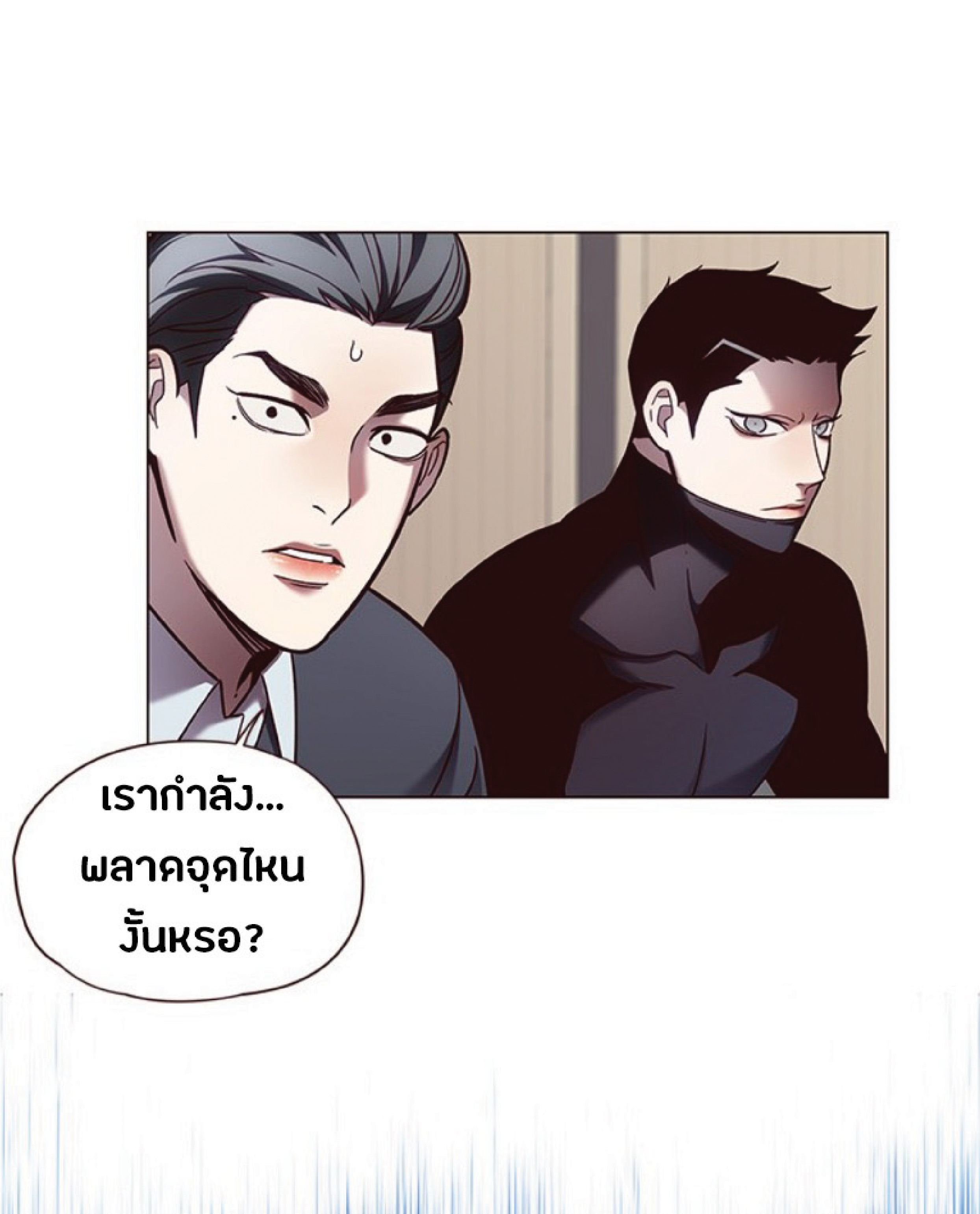 ตอนที่ 79 17