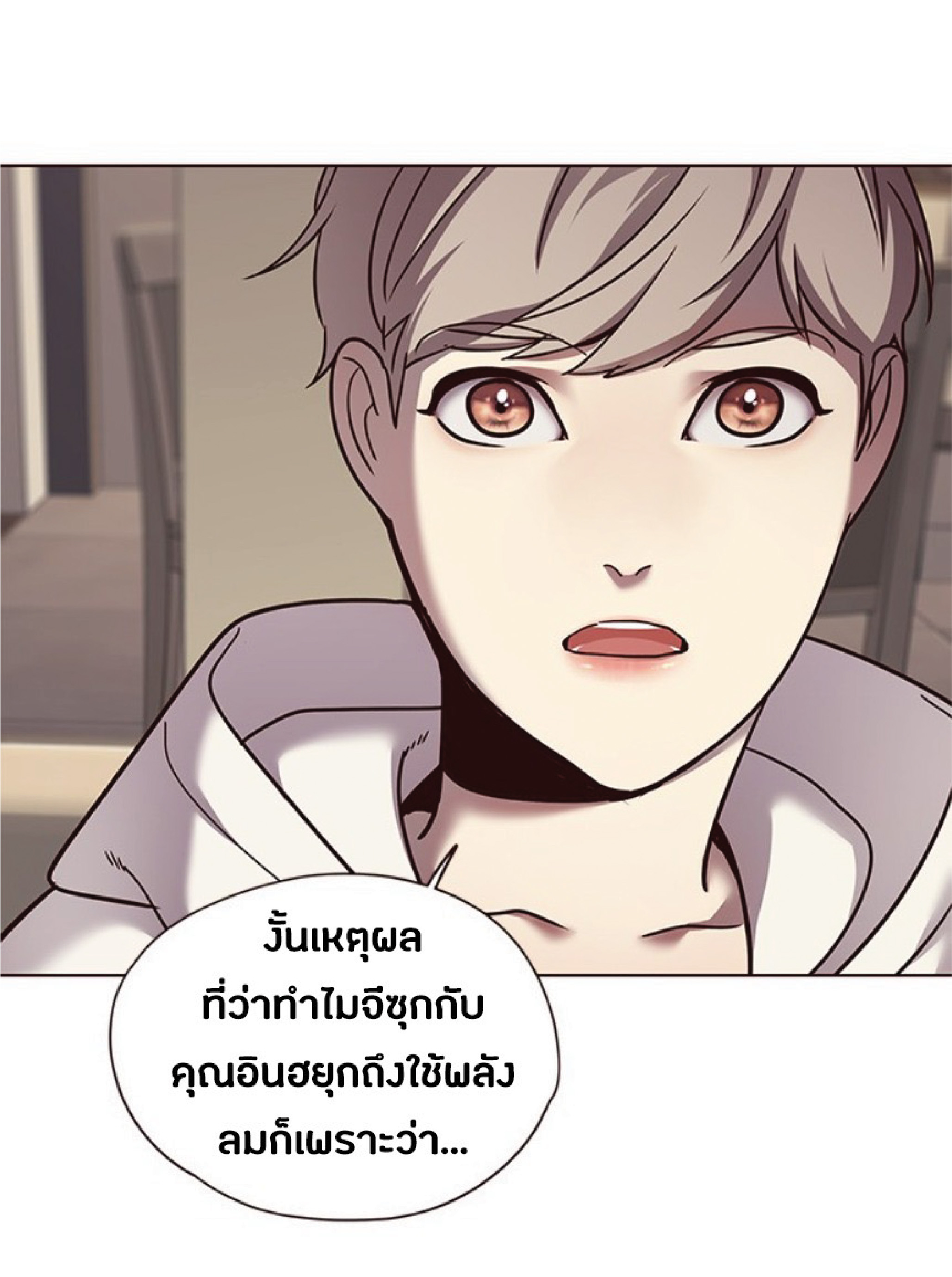 ตอนที่ 65 54