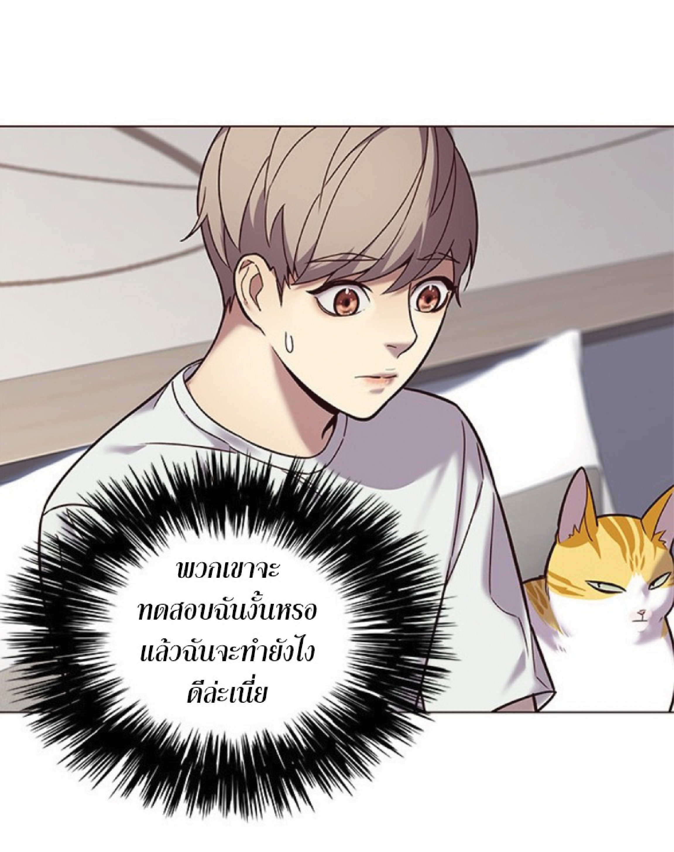 ตอนที่ 89 18