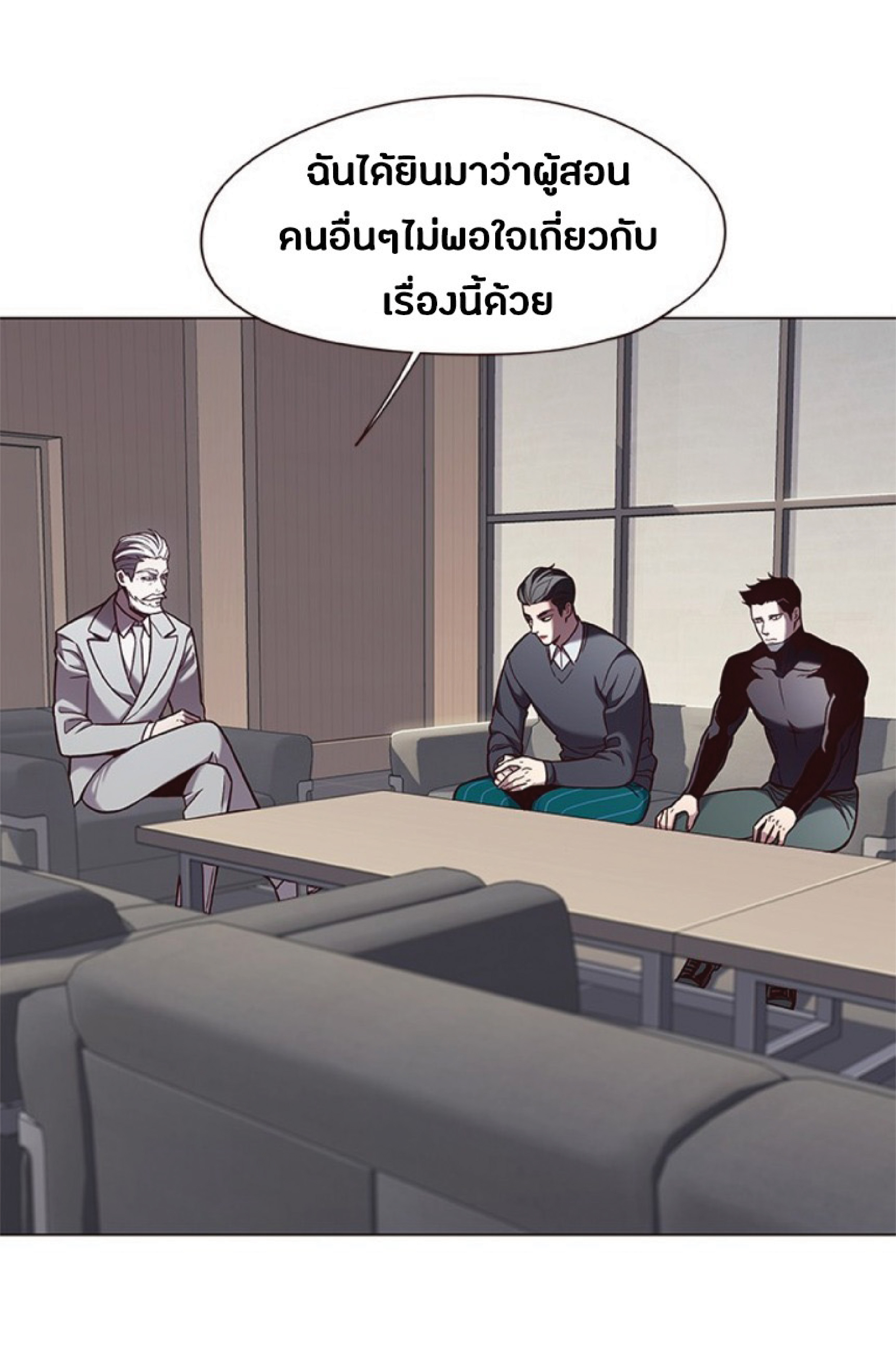 ตอนที่ 79 03