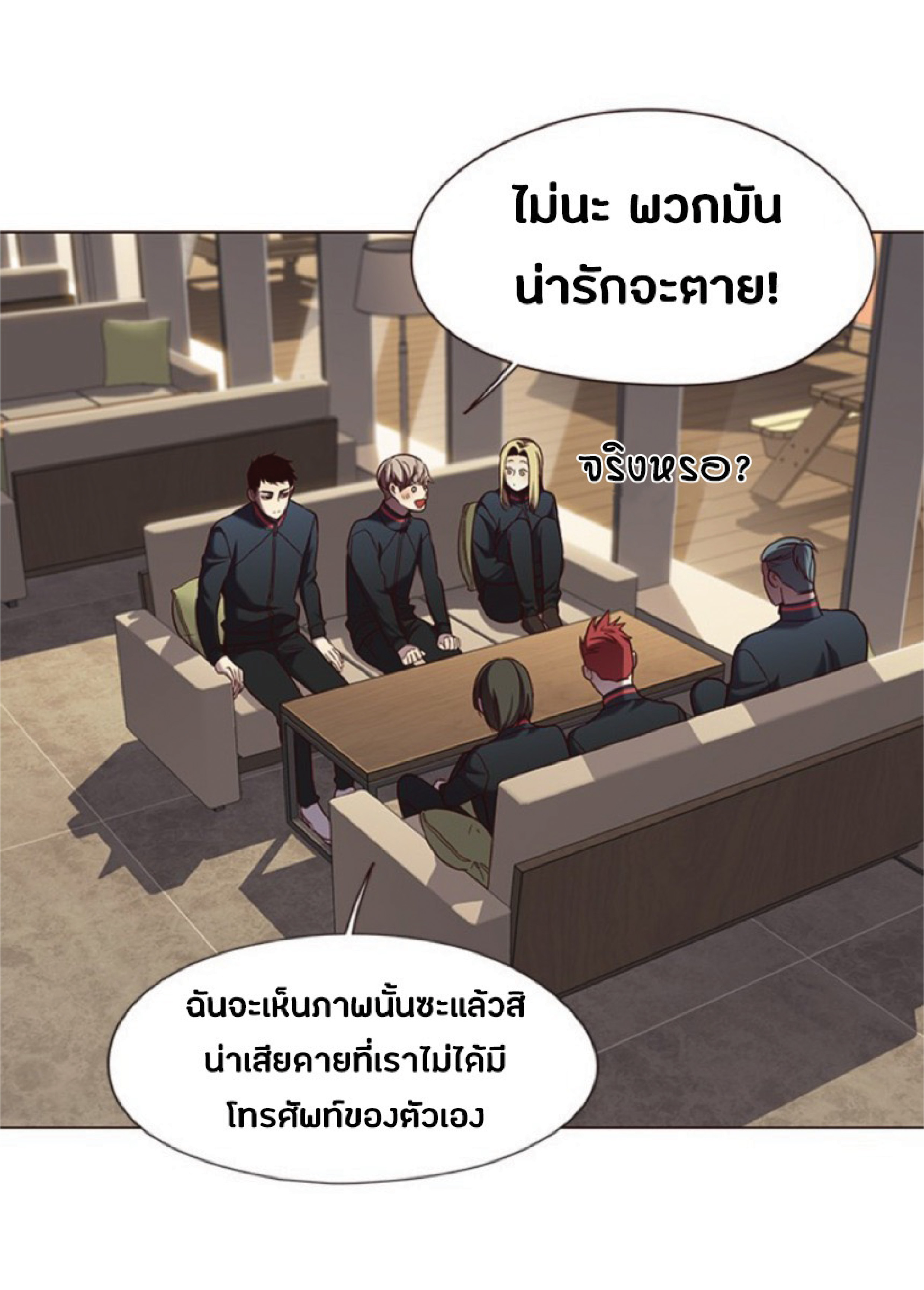 ตอนที่ 78 65