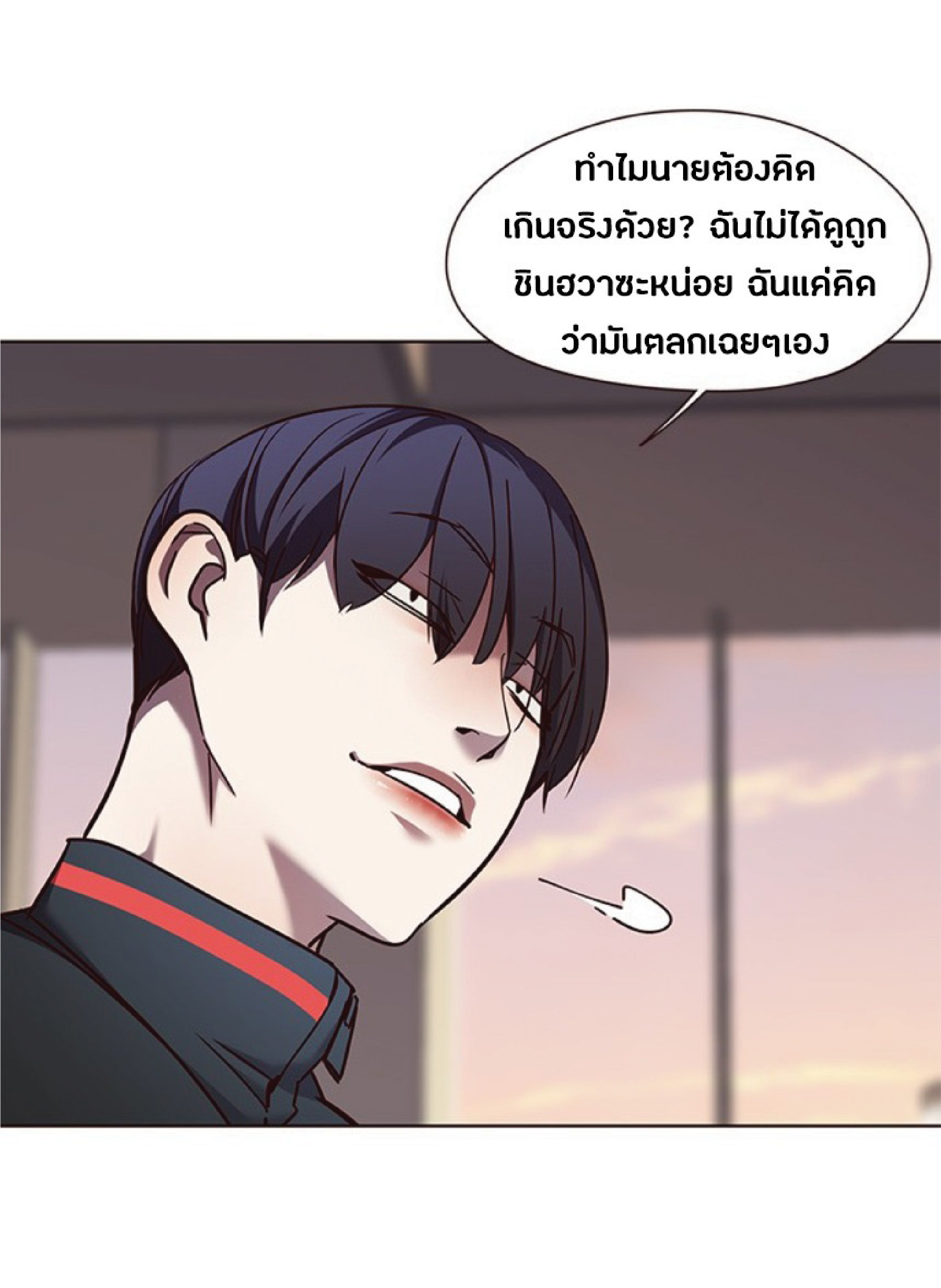 ตอนที่ 76 09