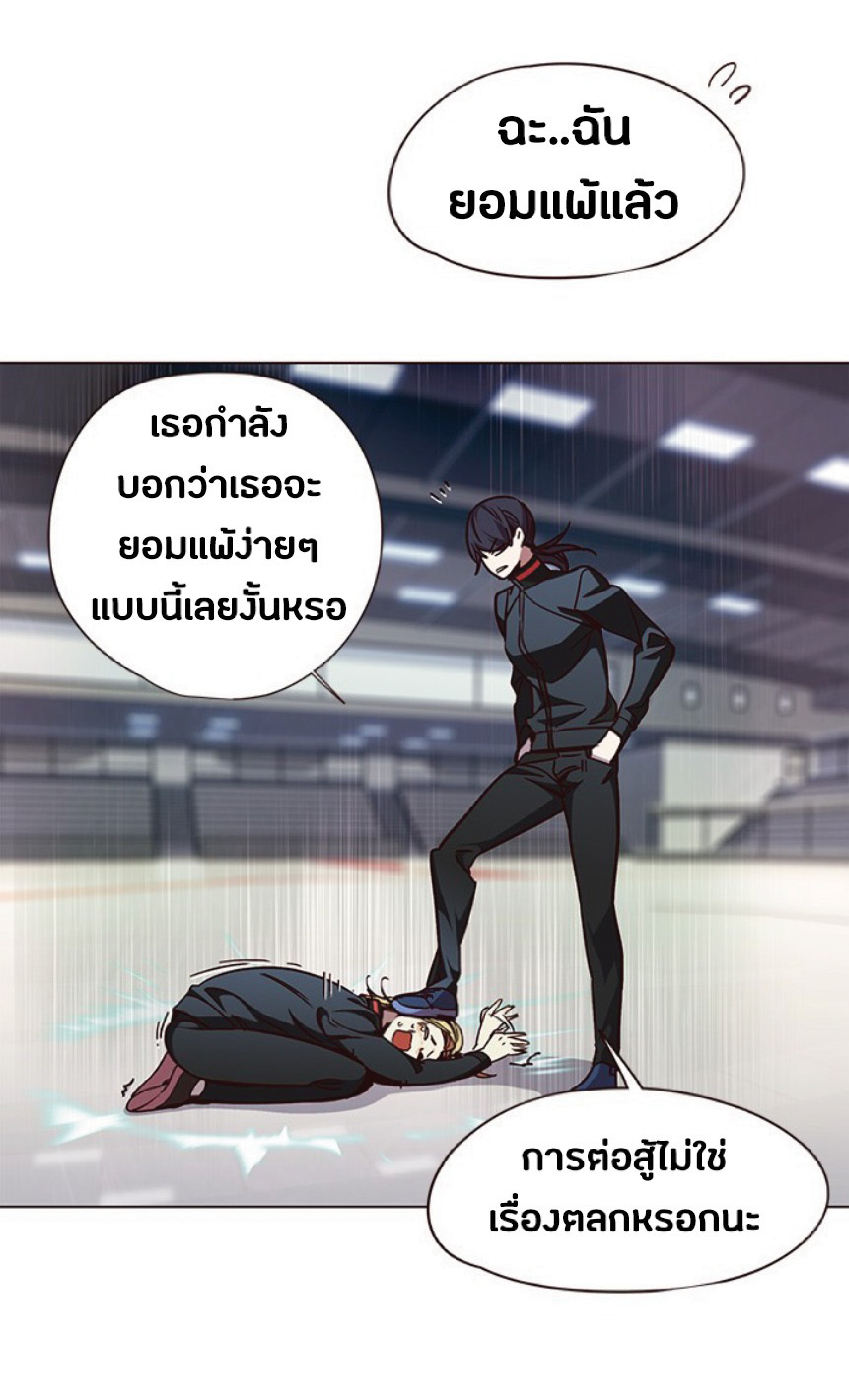 ตอนที่ 84 89