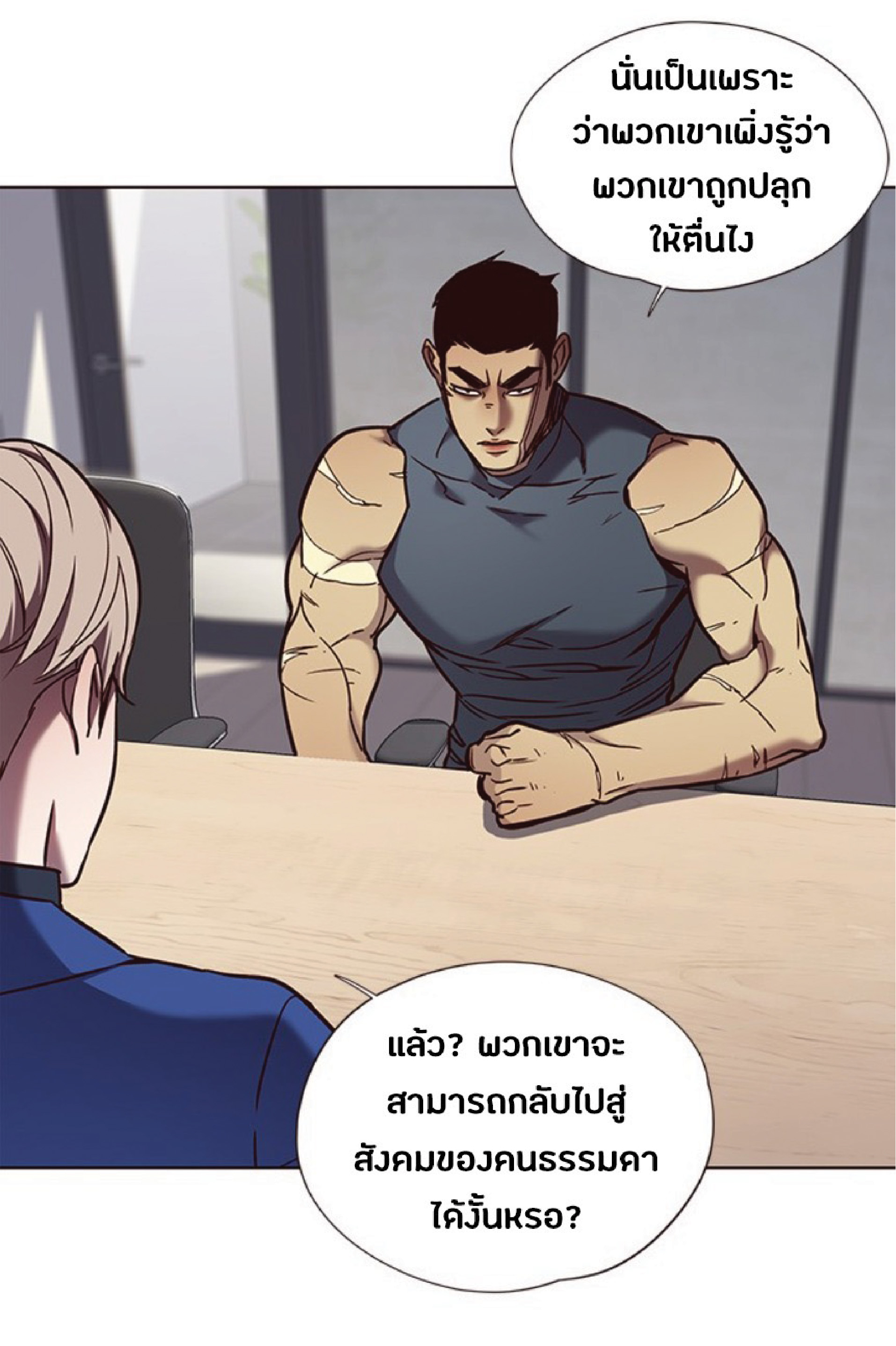 ตอนที่ 74 64