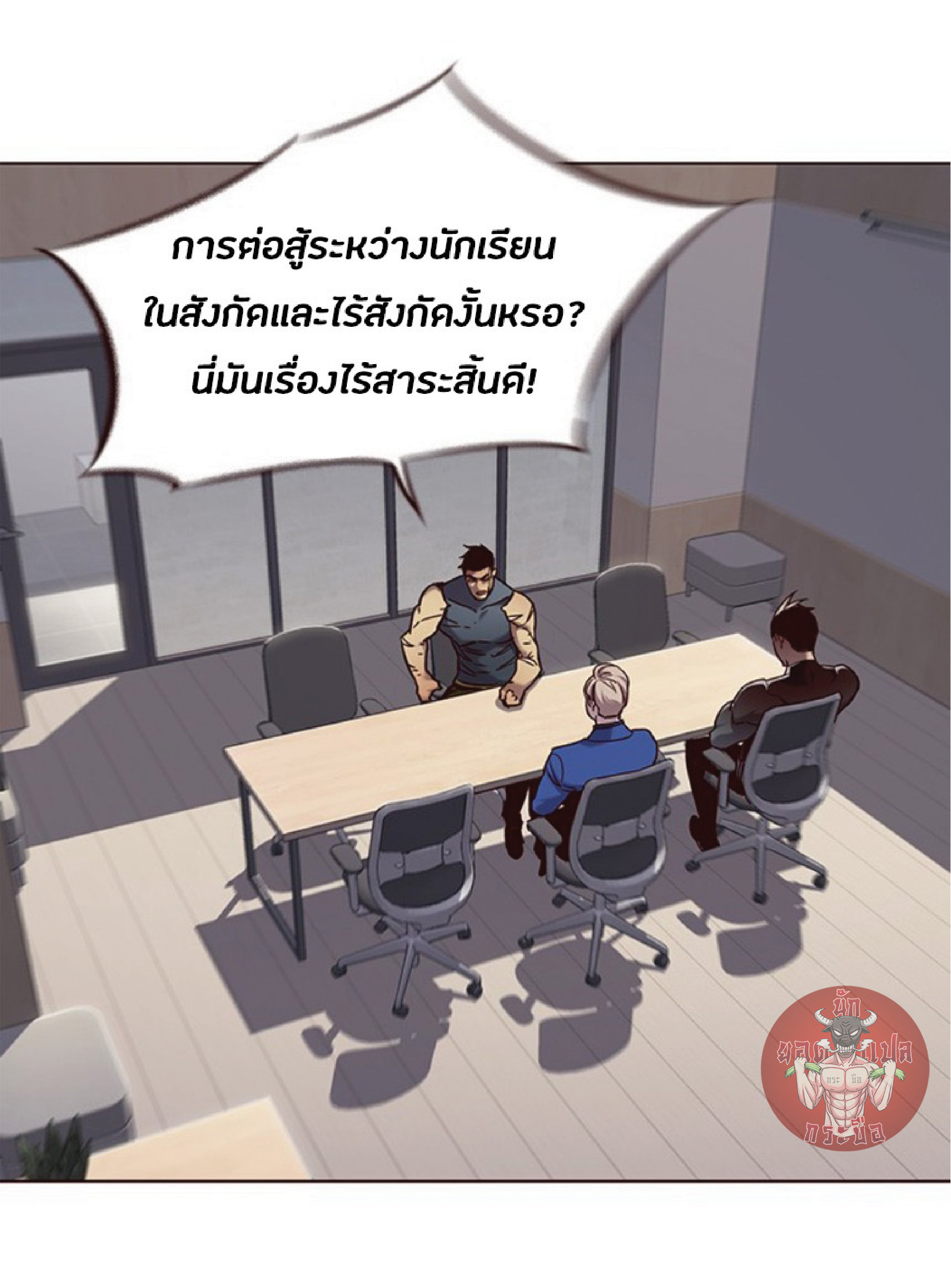 ตอนที่ 74 61