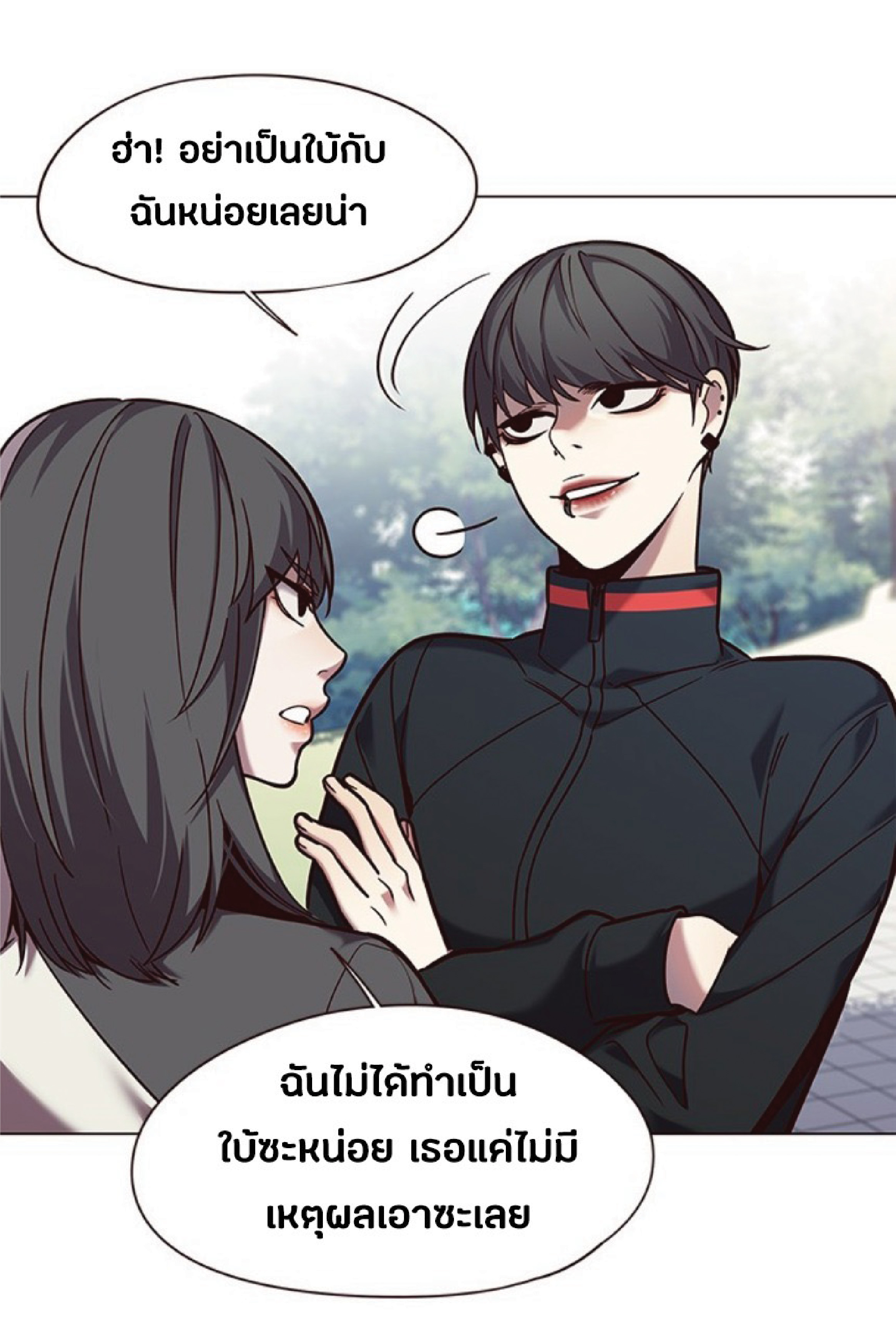 ตอนที่ 92 15