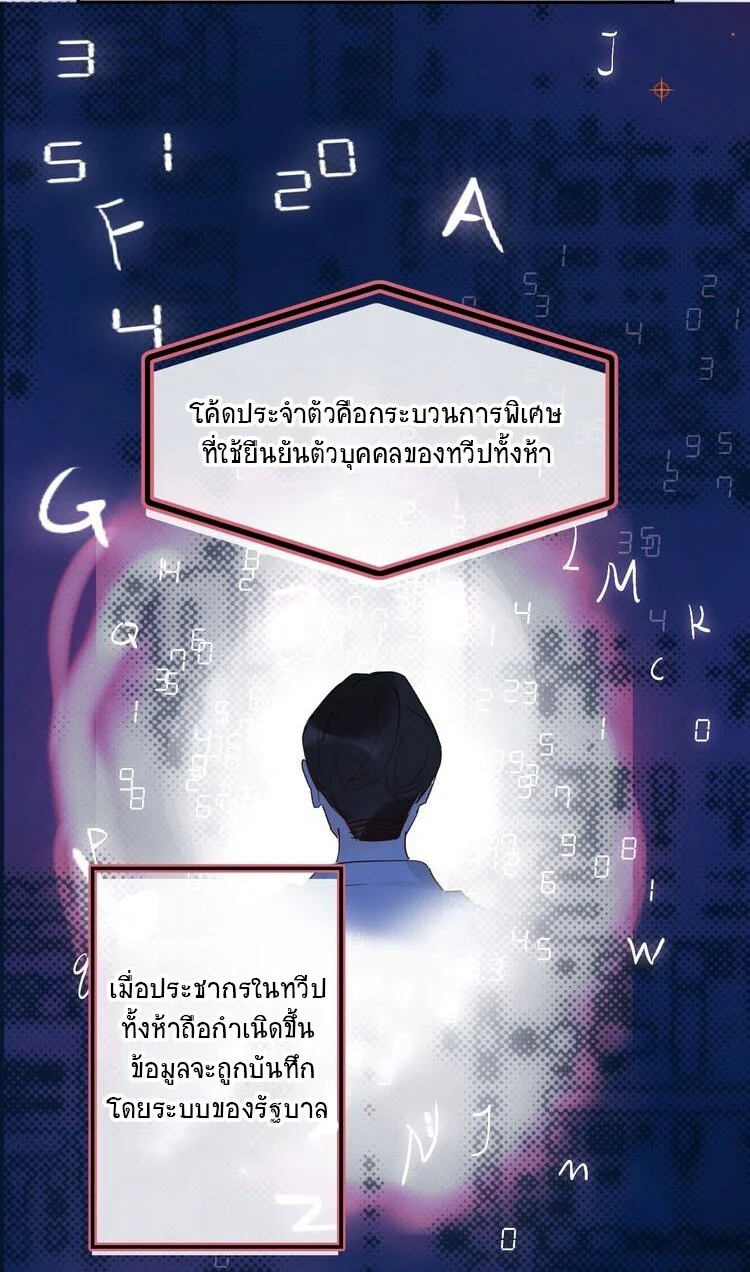 Dawn the Teen Witch ตอนที่ 5 (27)