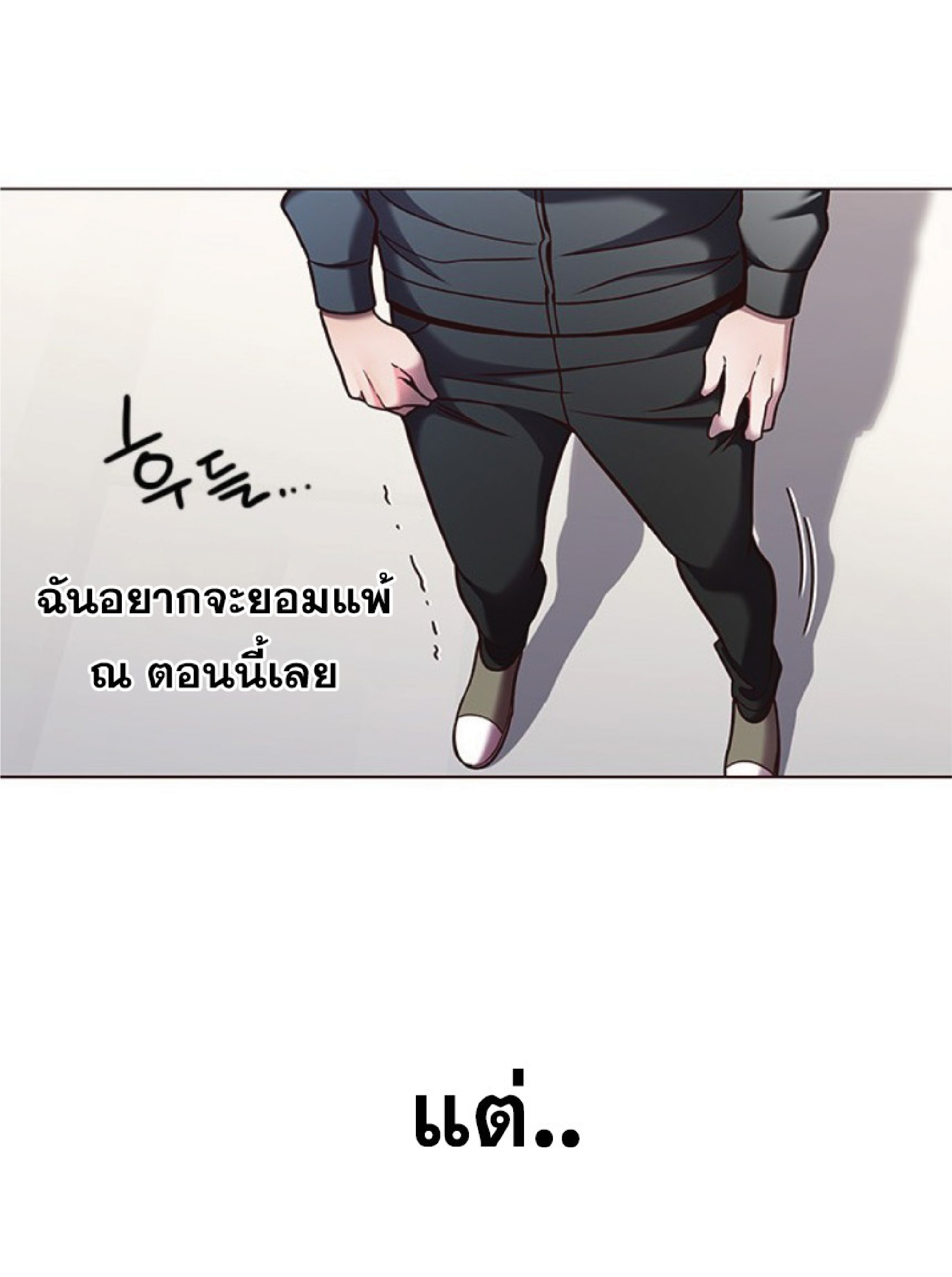 ตอนที่ 84 12