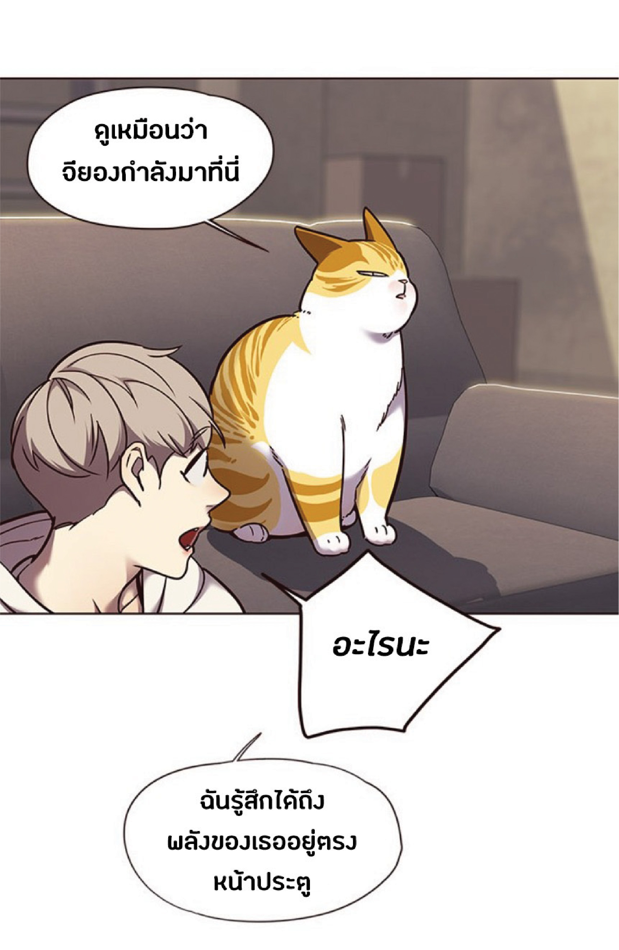 ตอนที่ 65 26