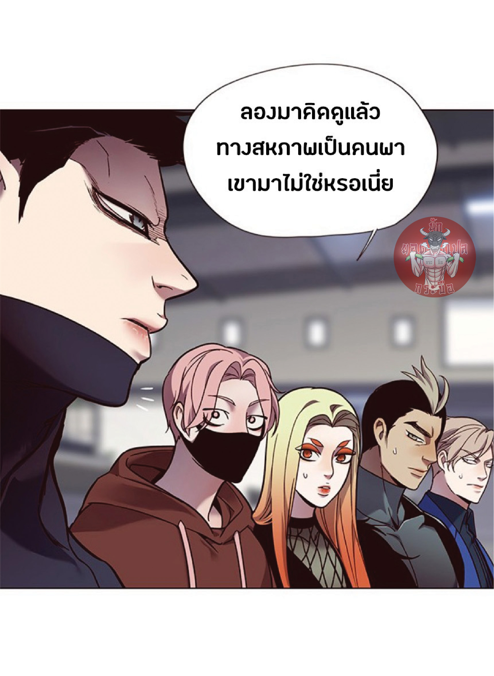 ตอนที่ 86 12