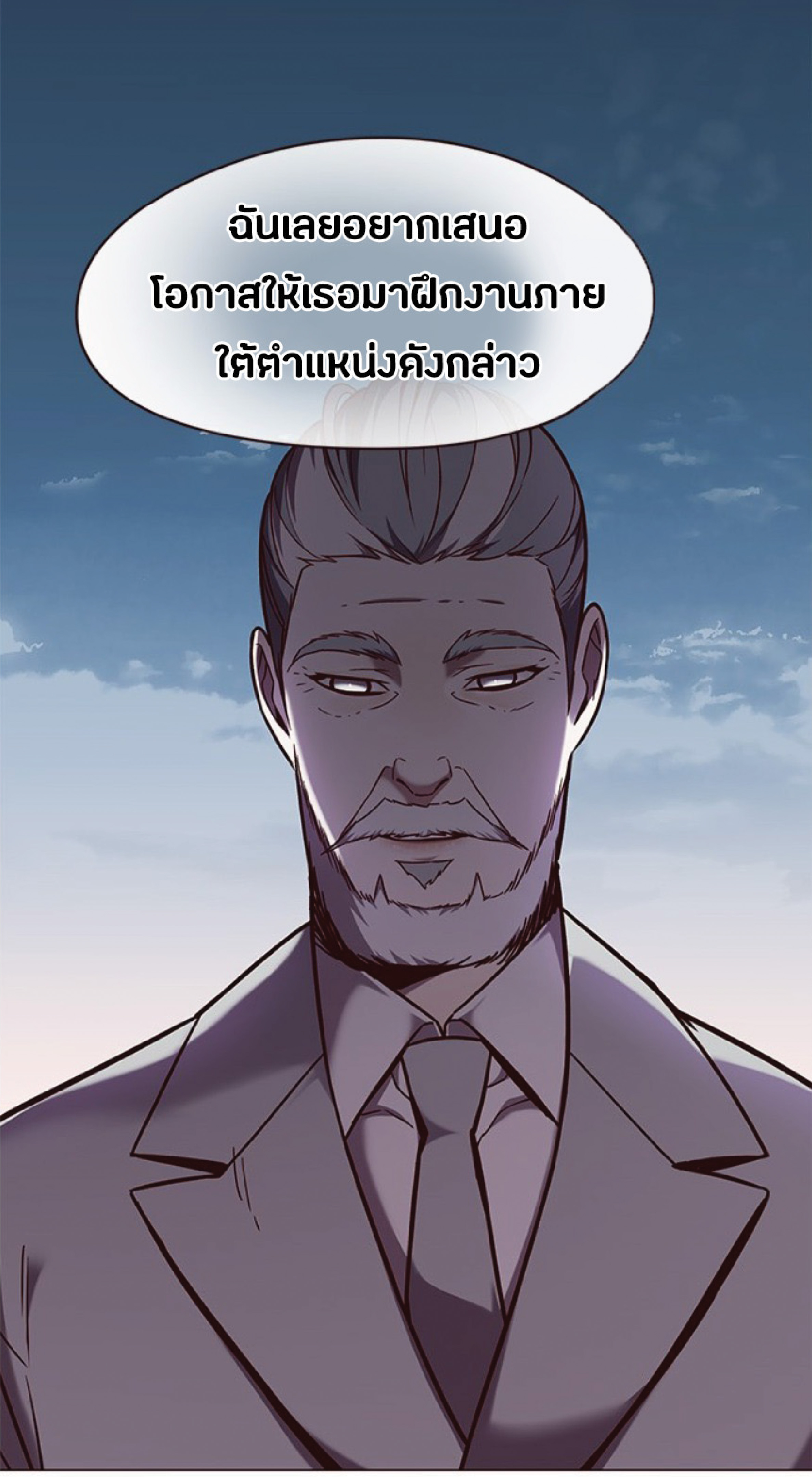 ตอนที่ 91 47