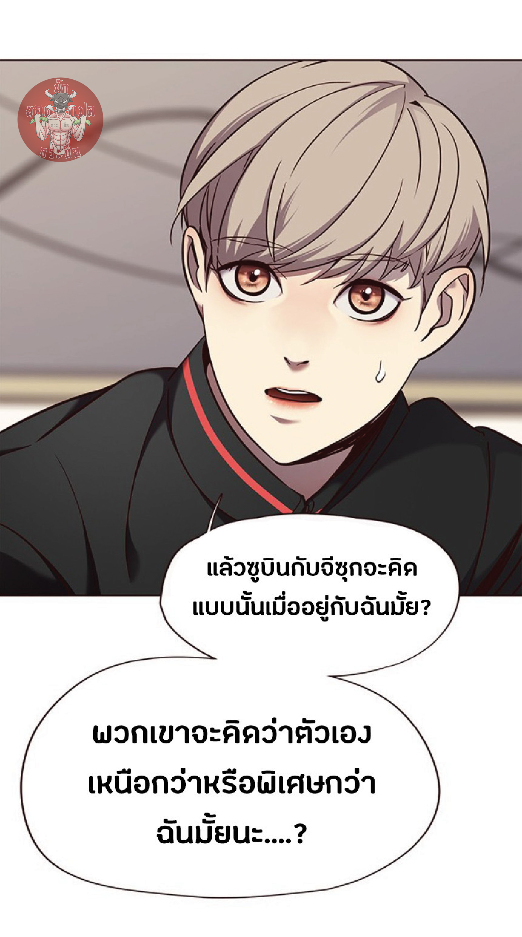 ตอนที่ 69 66