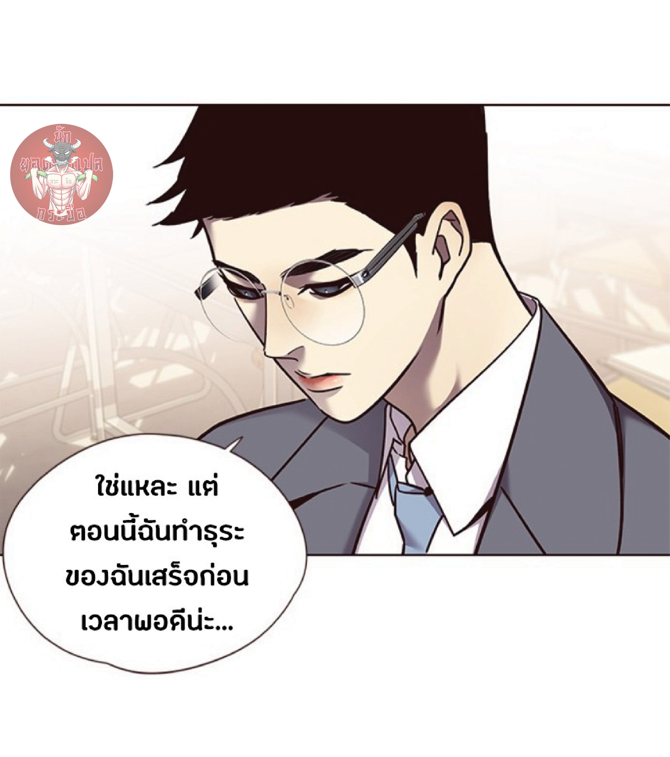 ตอนที่ 66 28