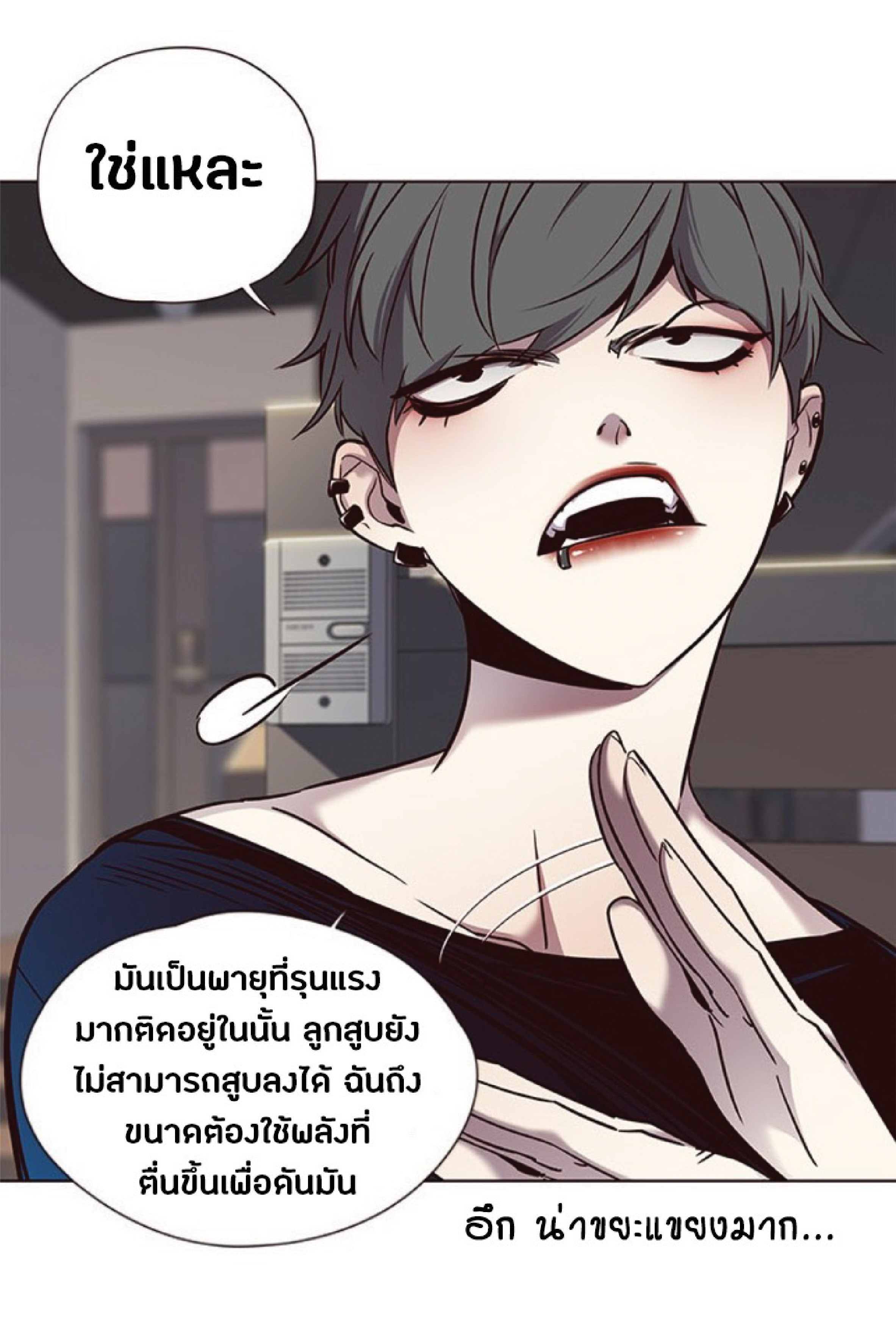 ตอนที่ 67 (21)