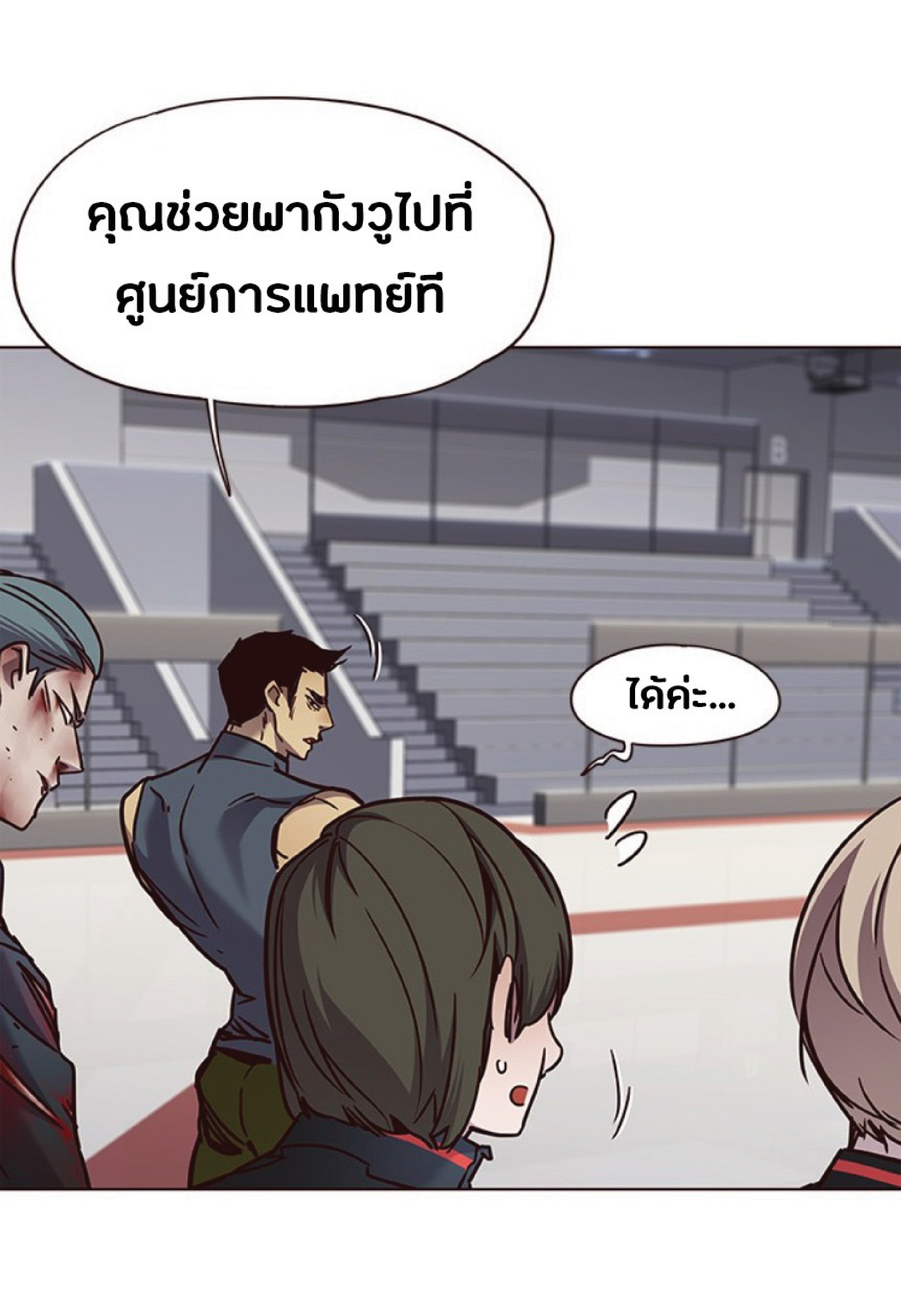 ตอนที่ 72 34