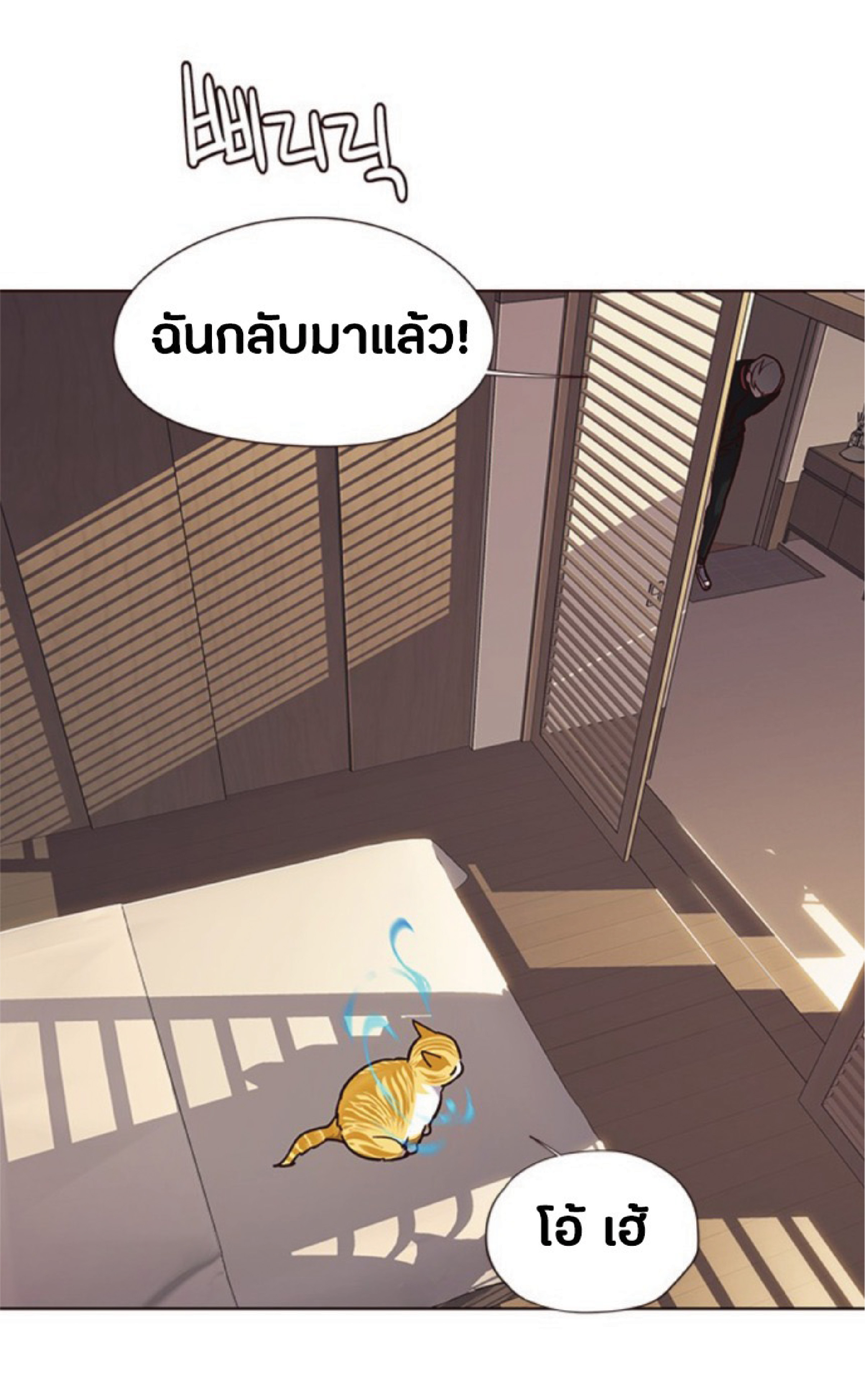 ตอนที่ 76 82