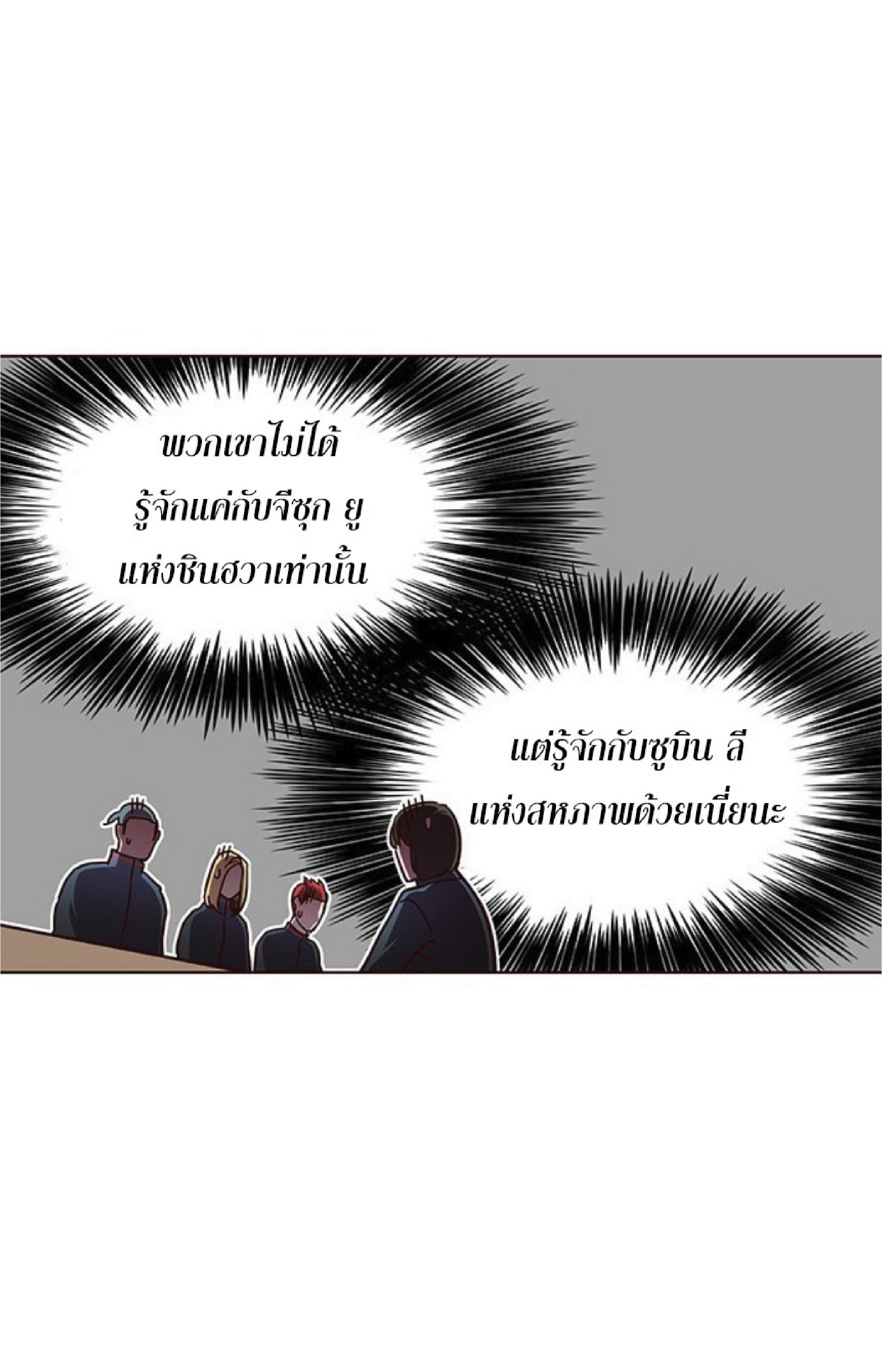 ตอนที่ 73 65