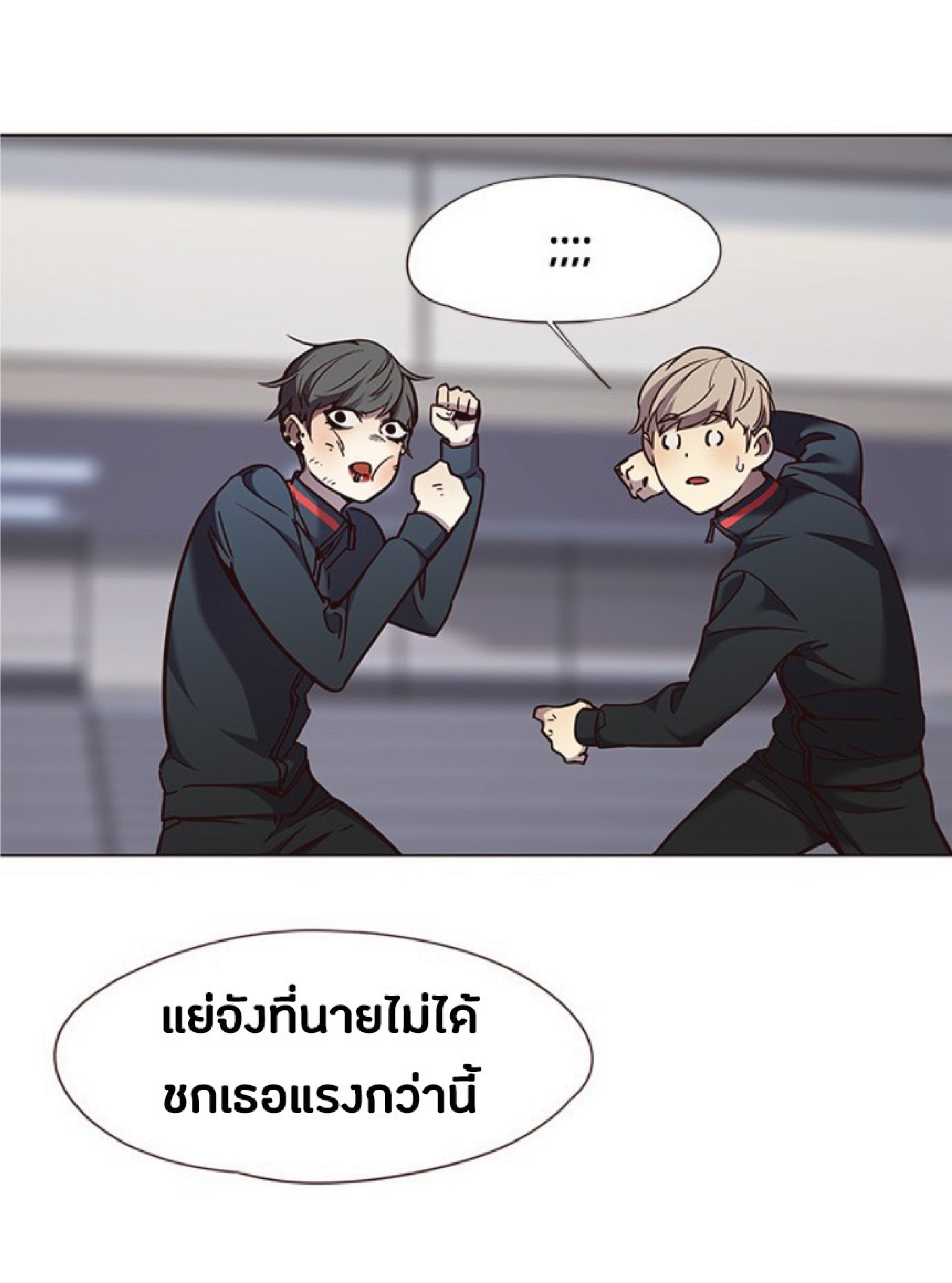 ตอนที่ 83 34