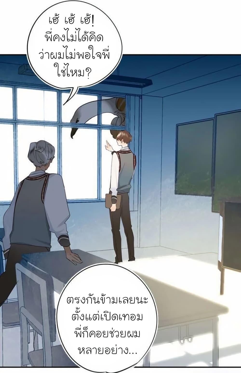 Dawn the Teen Witch ตอนที่ 7 (6)