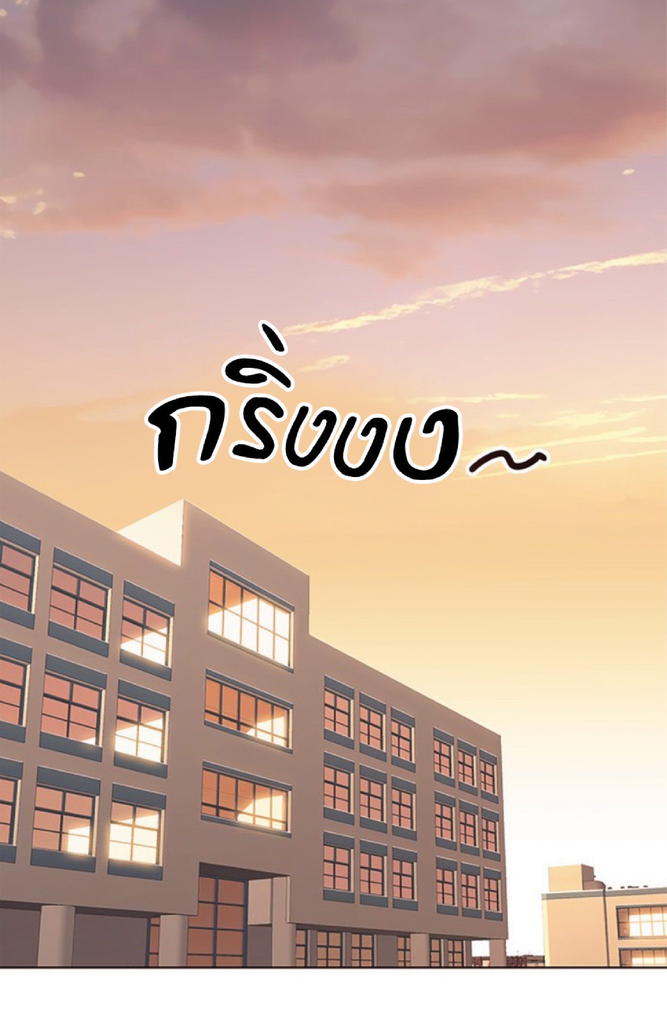 ตอนที่ 66 21