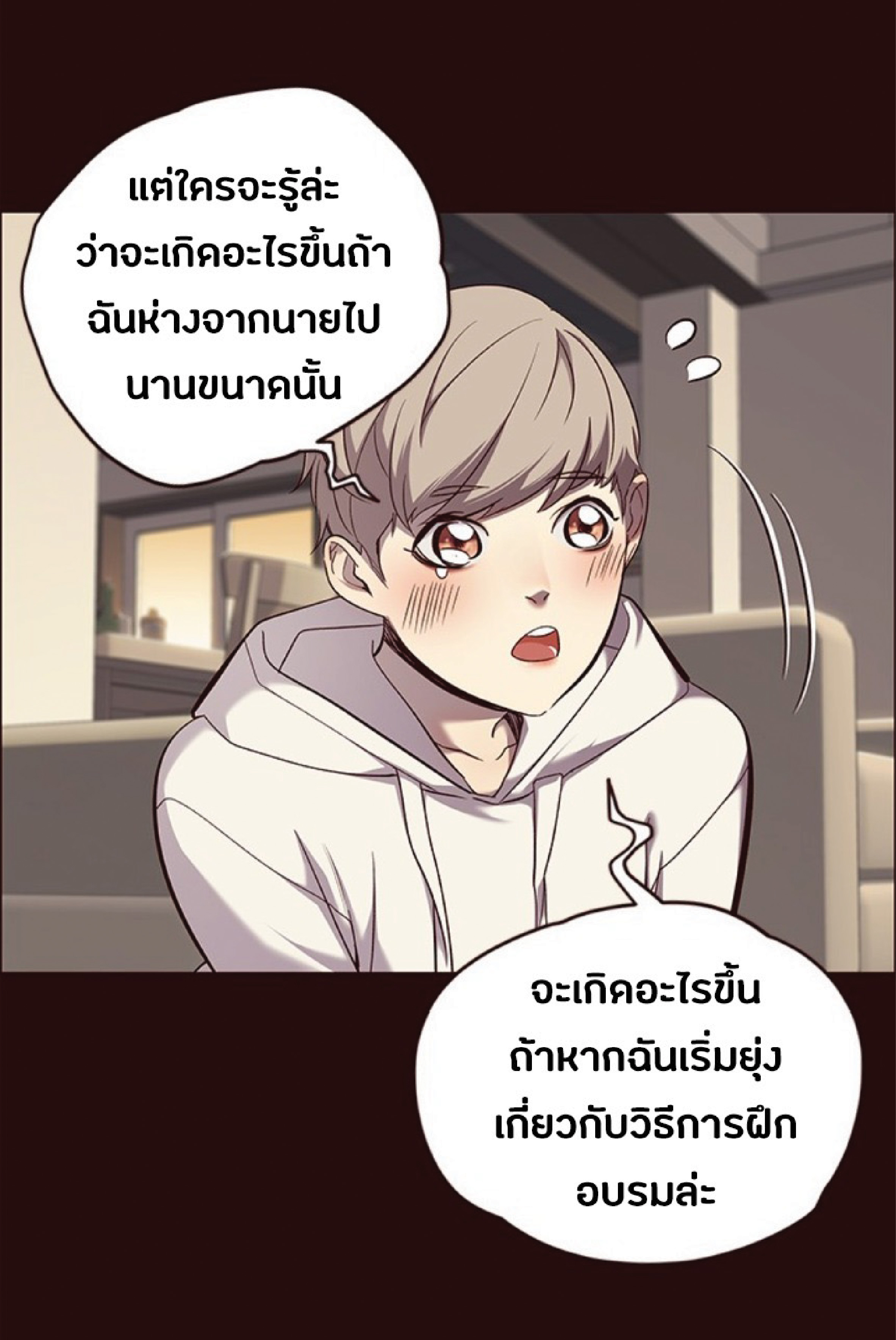 ตอนที่ 67 (62)