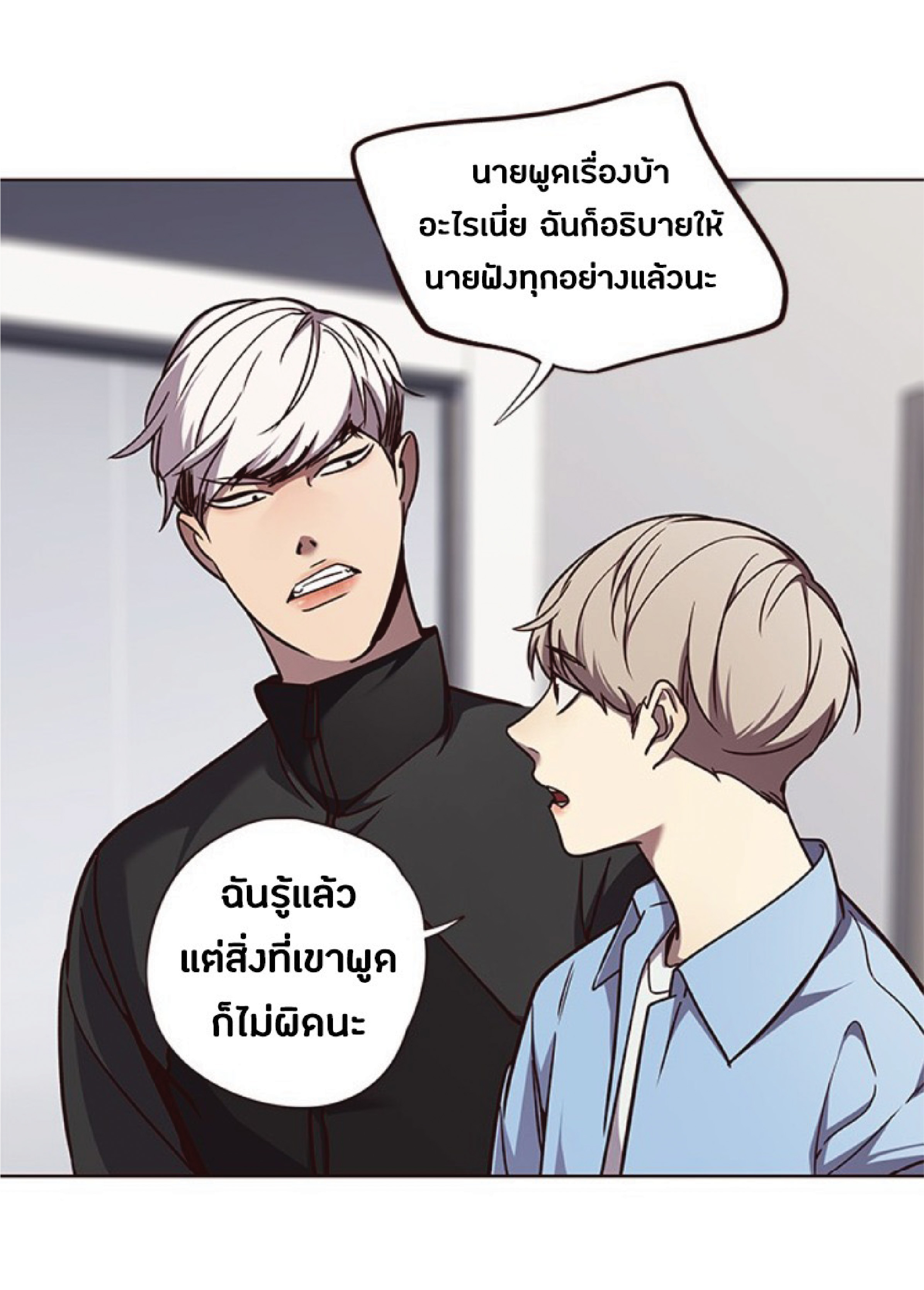 ตอนที่ 63 32