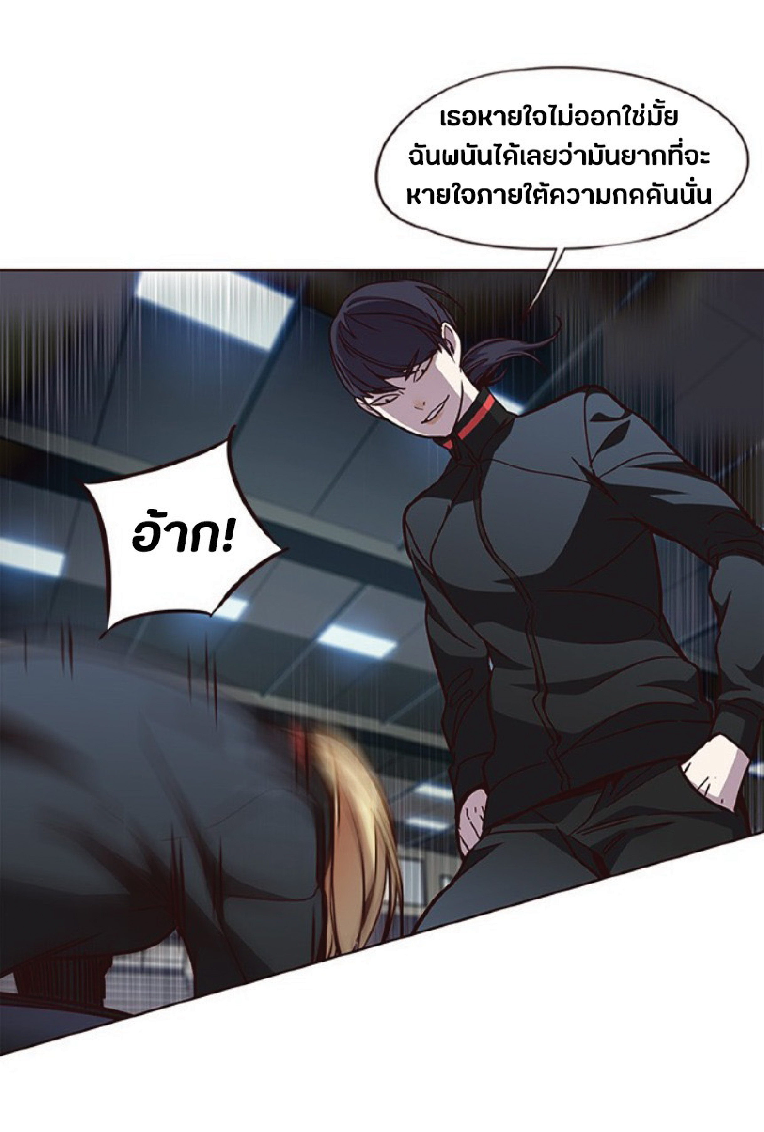 ตอนที่ 84 87