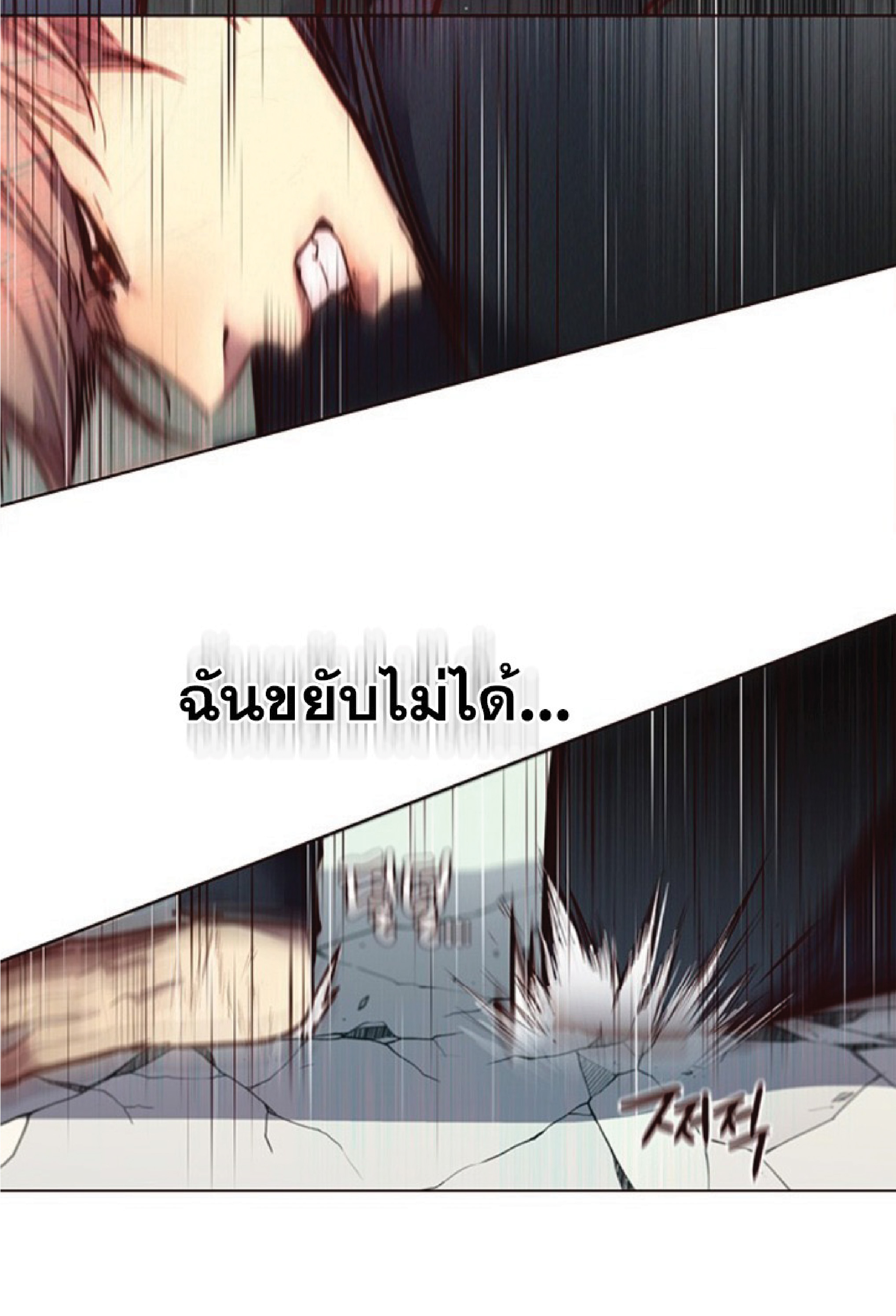 ตอนที่ 86 47