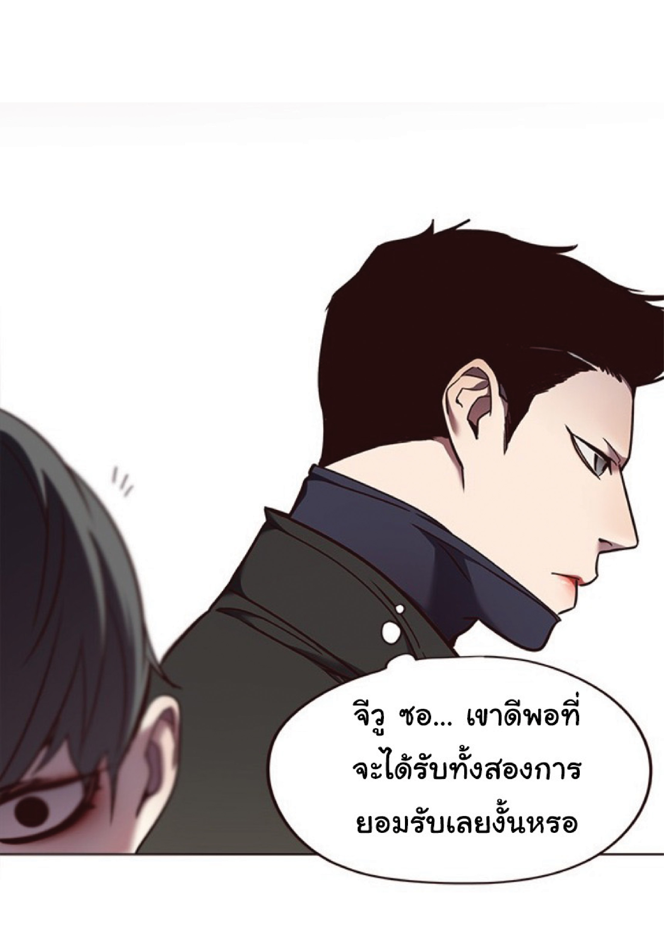 ตอนที่ 66 15