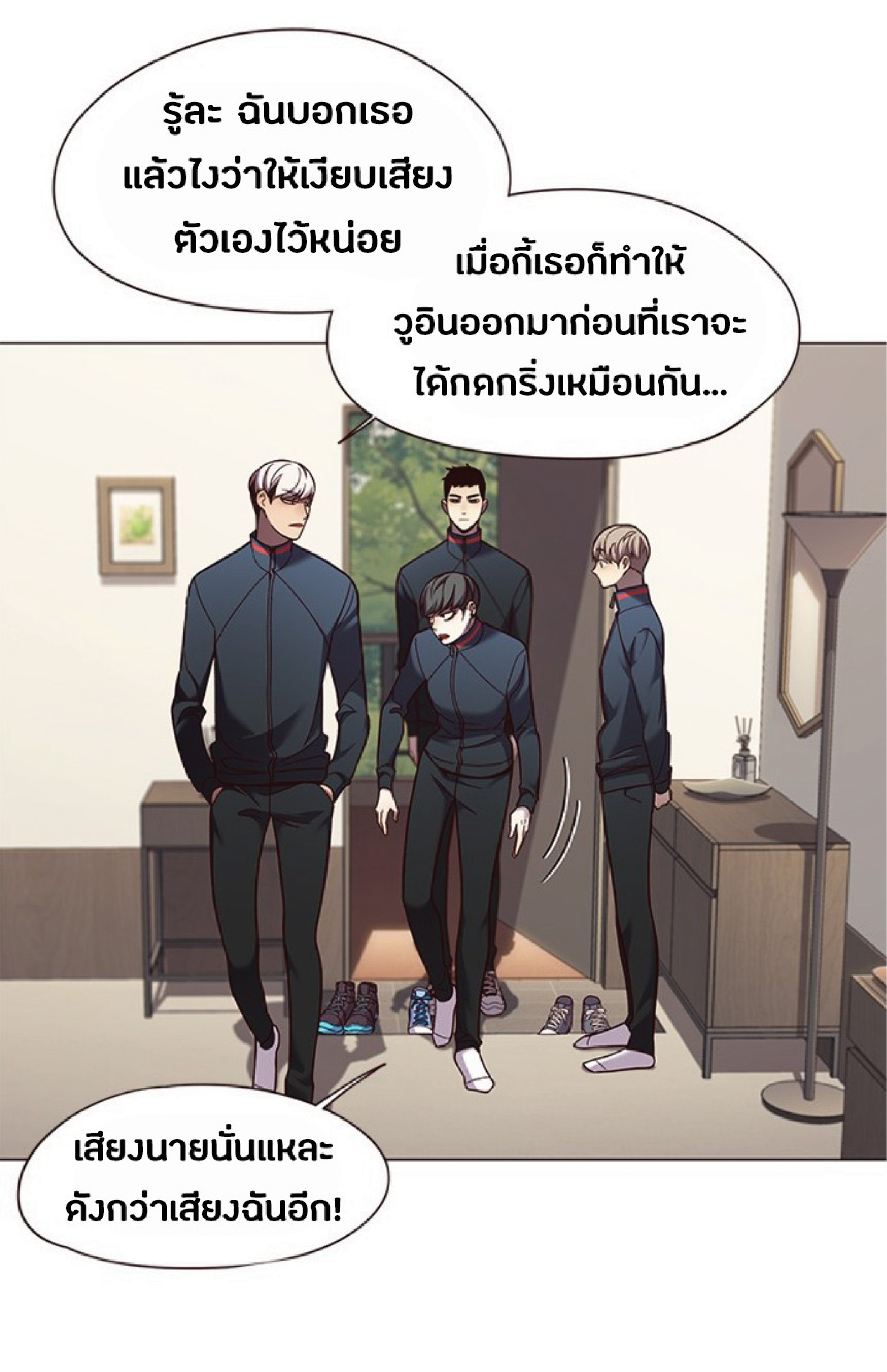 ตอนที่ 82 14