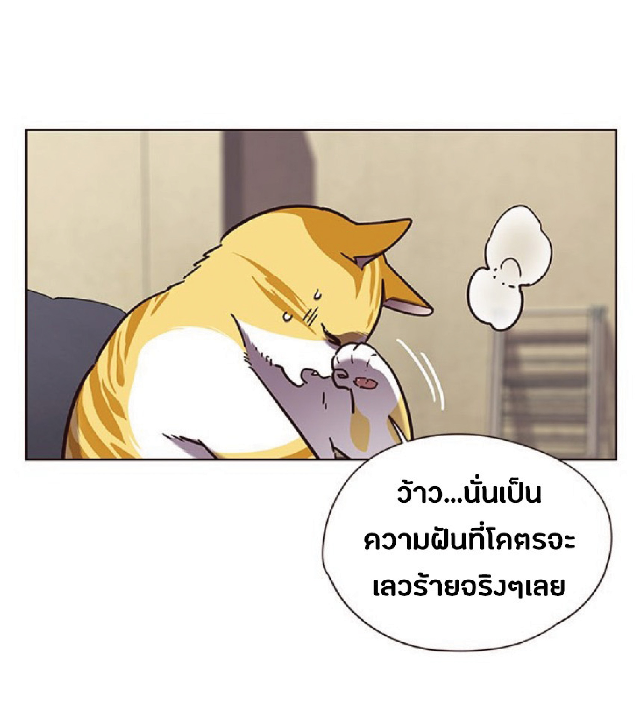 ตอนที่ 65 12