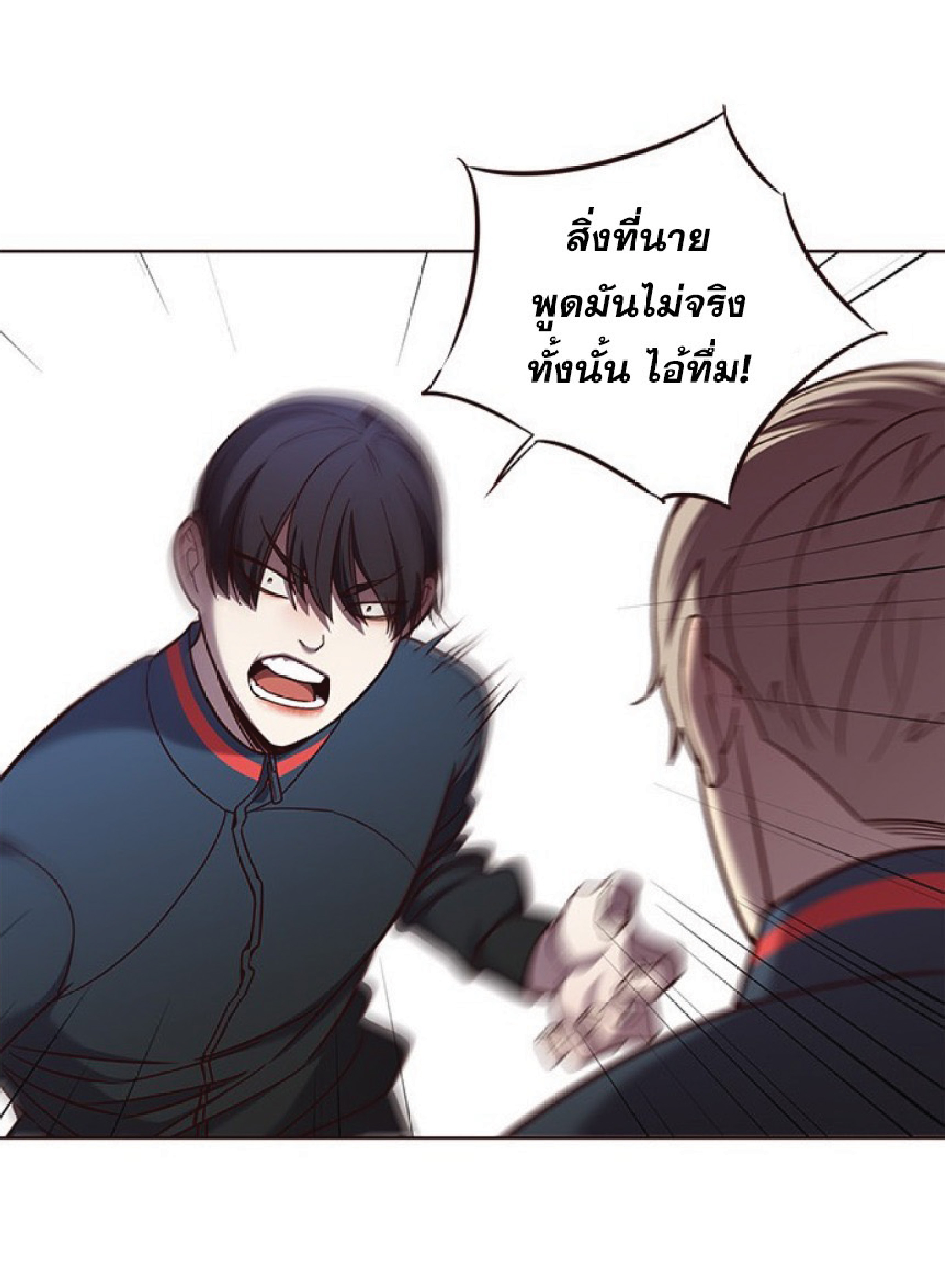 ตอนที่ 76 38