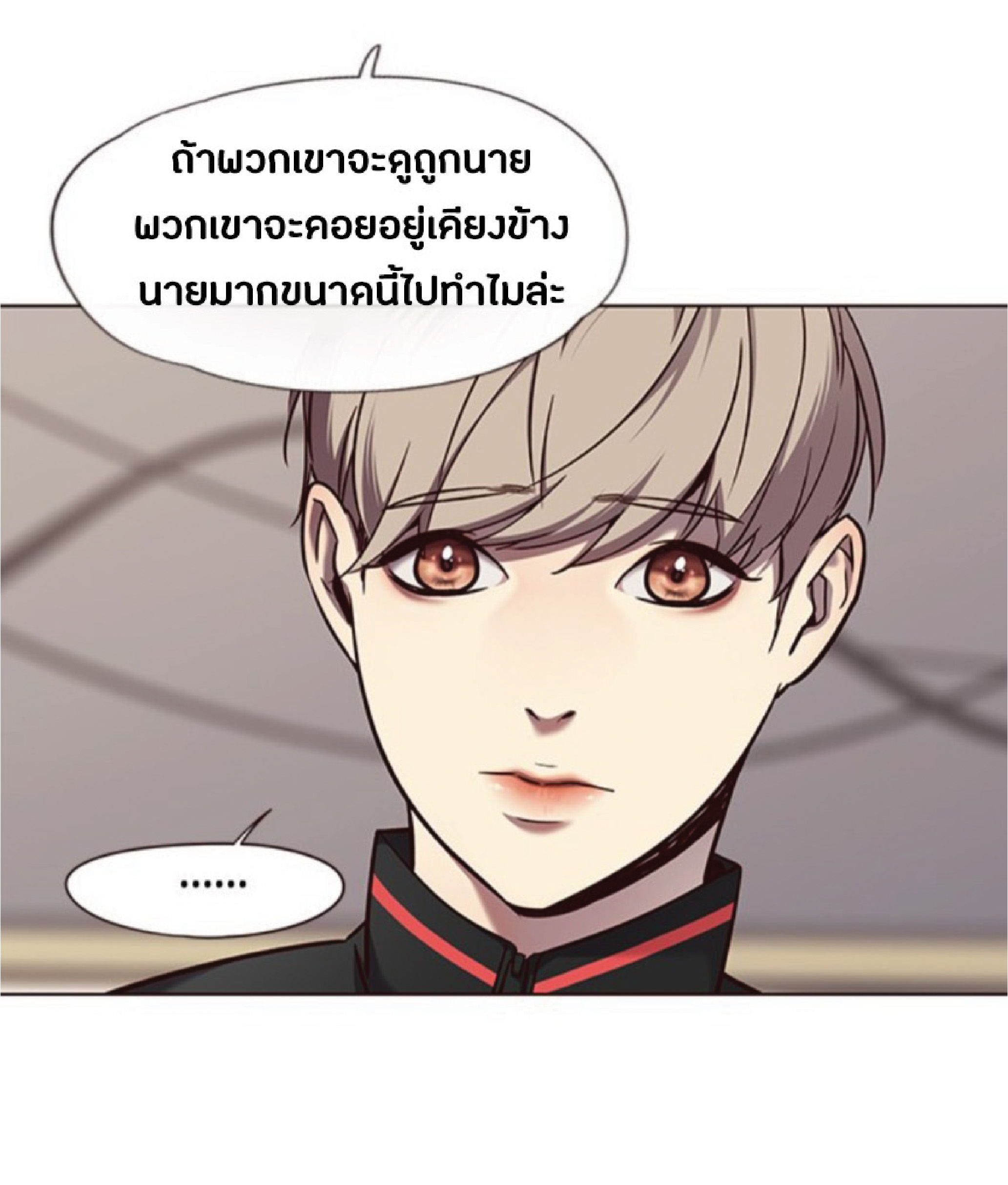 ตอนที่ 69 69