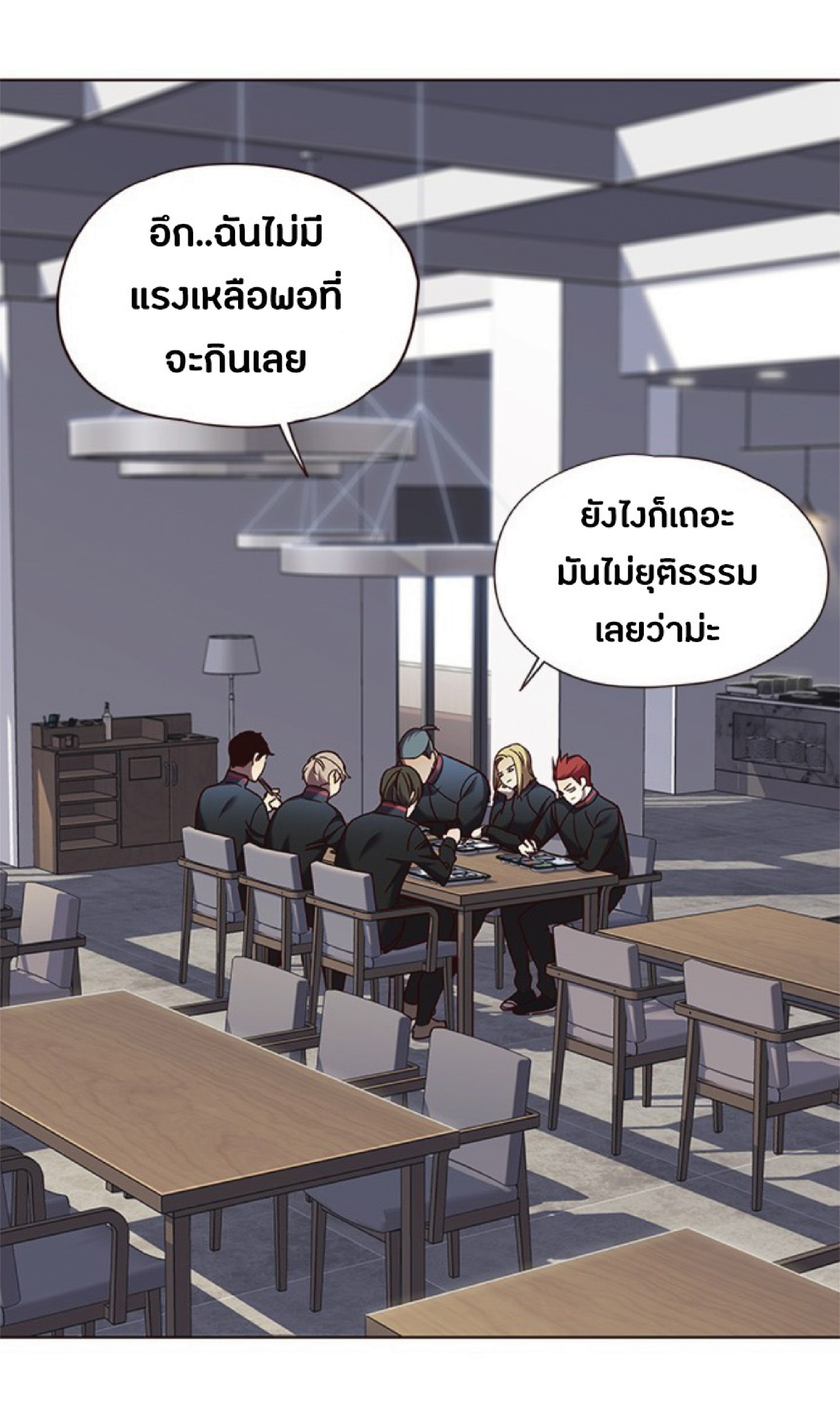 ตอนที่ 73 51