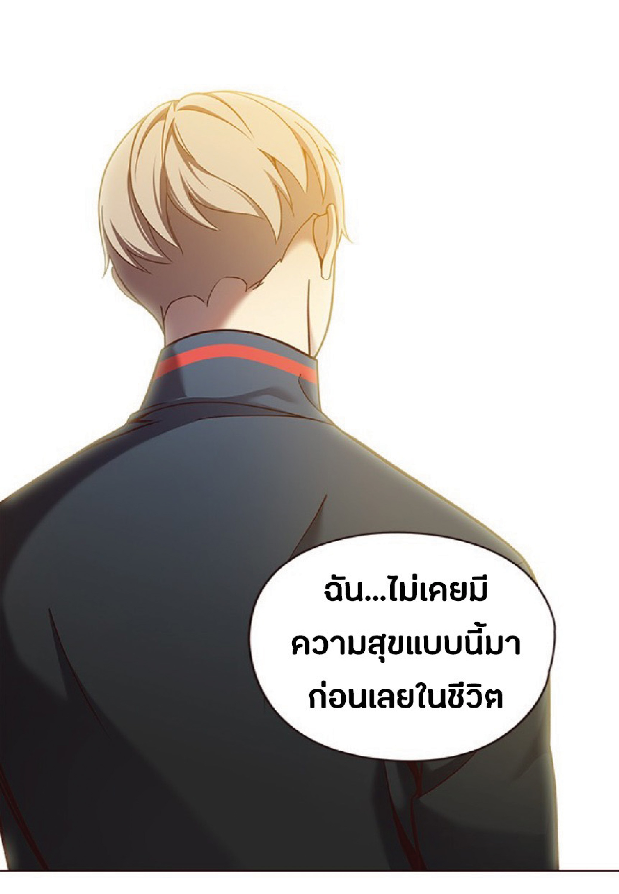 ตอนที่ 82 71