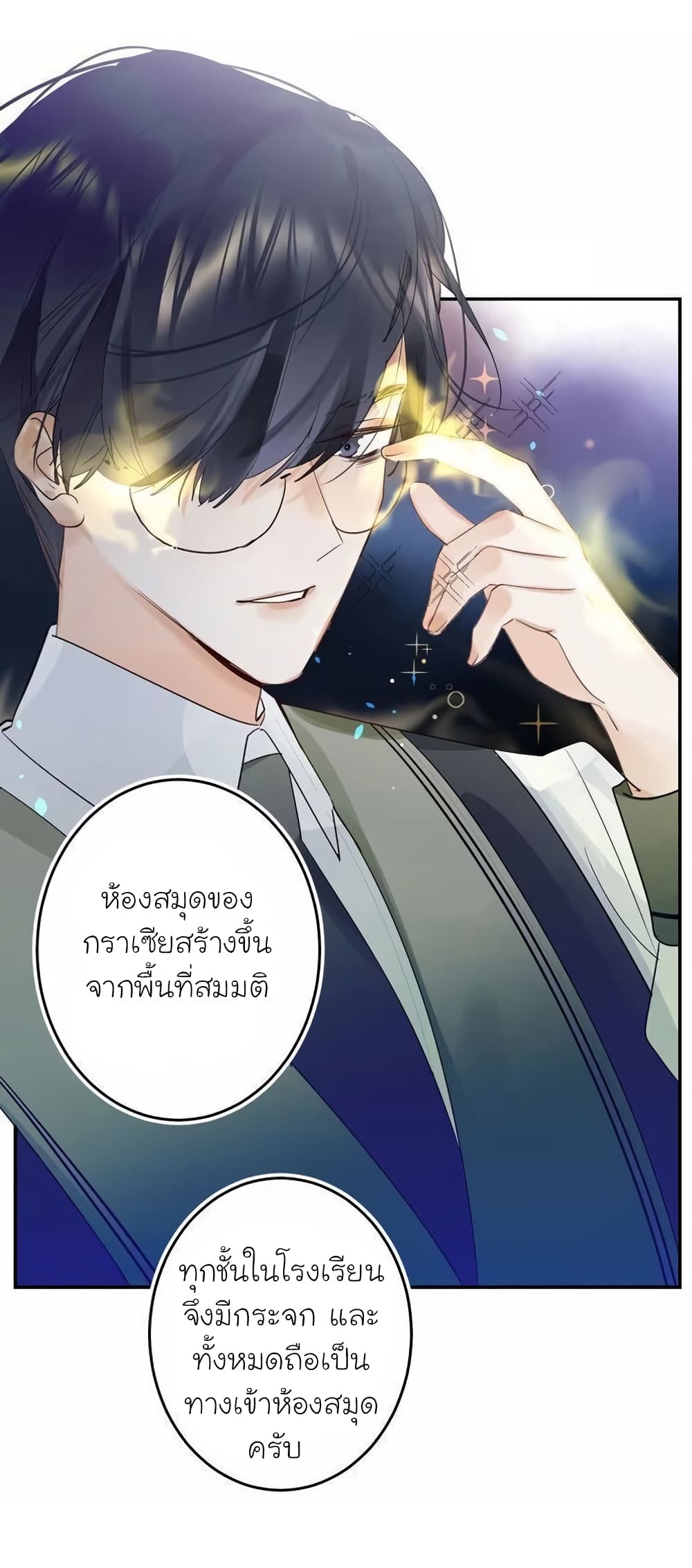 Dawn the Teen Witch ตอนที่ 7 (32)