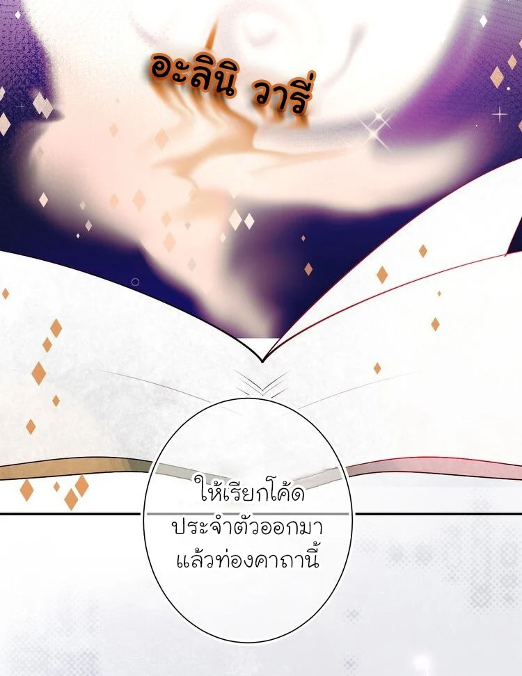 Dawn the Teen Witch ตอนที่ 5 (62)