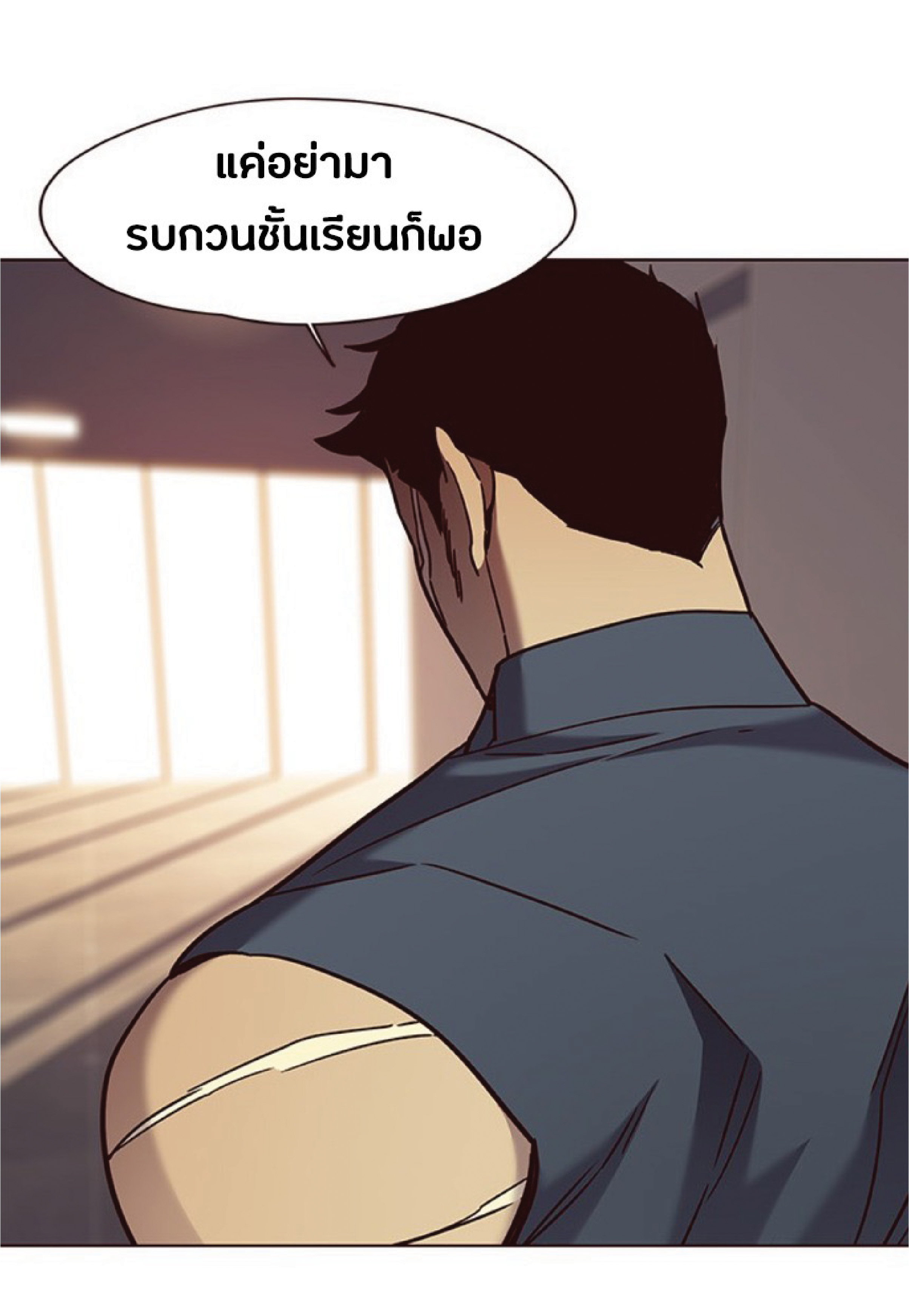 ตอนที่ 76 65