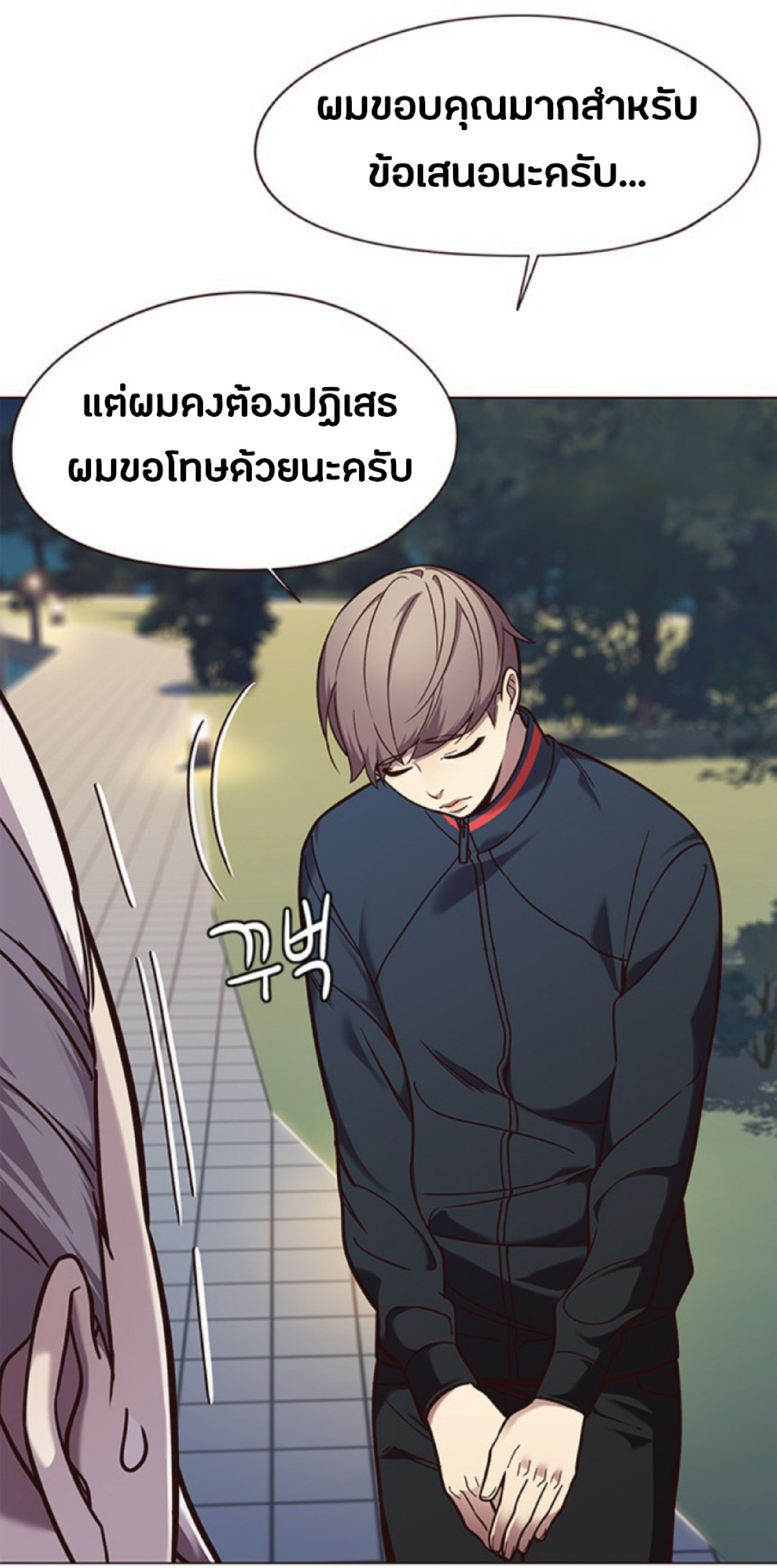 ตอนที่ 91 66