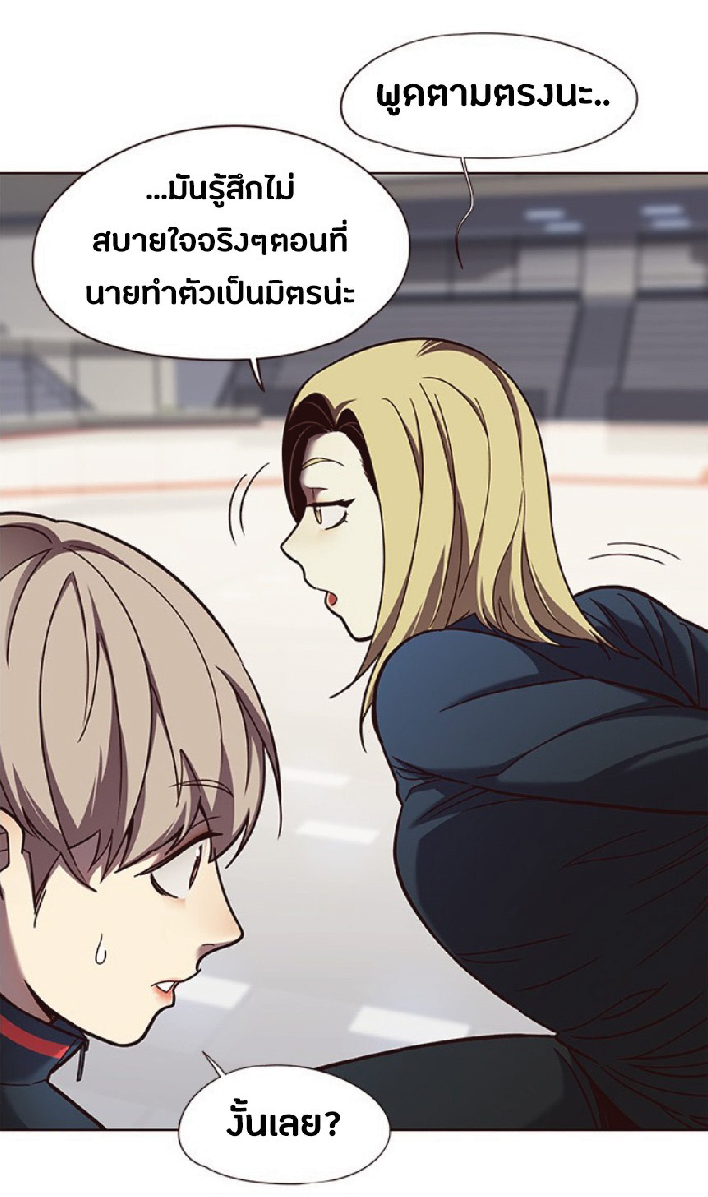 ตอนที่ 77 16