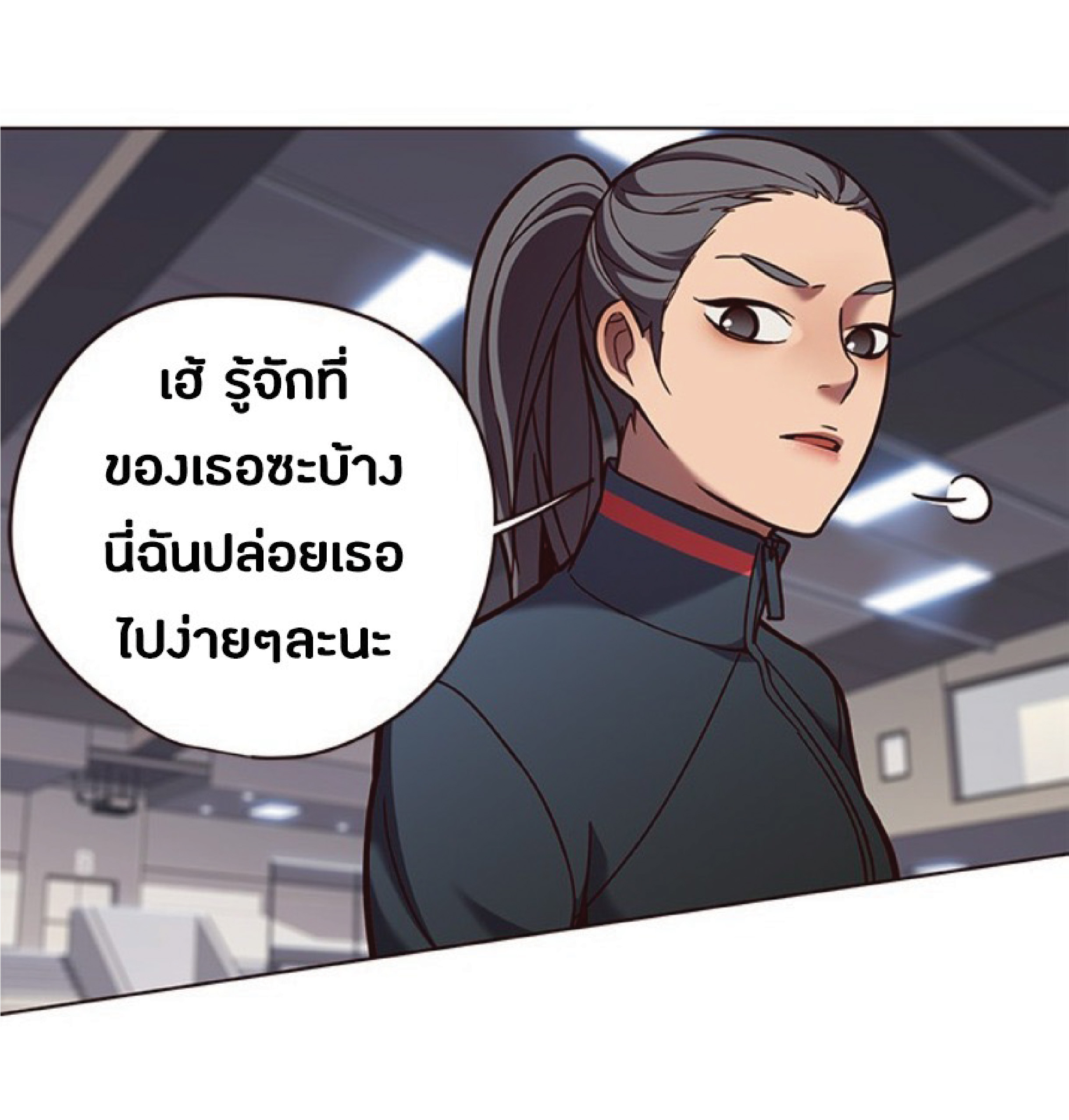 ตอนที่ 84 28