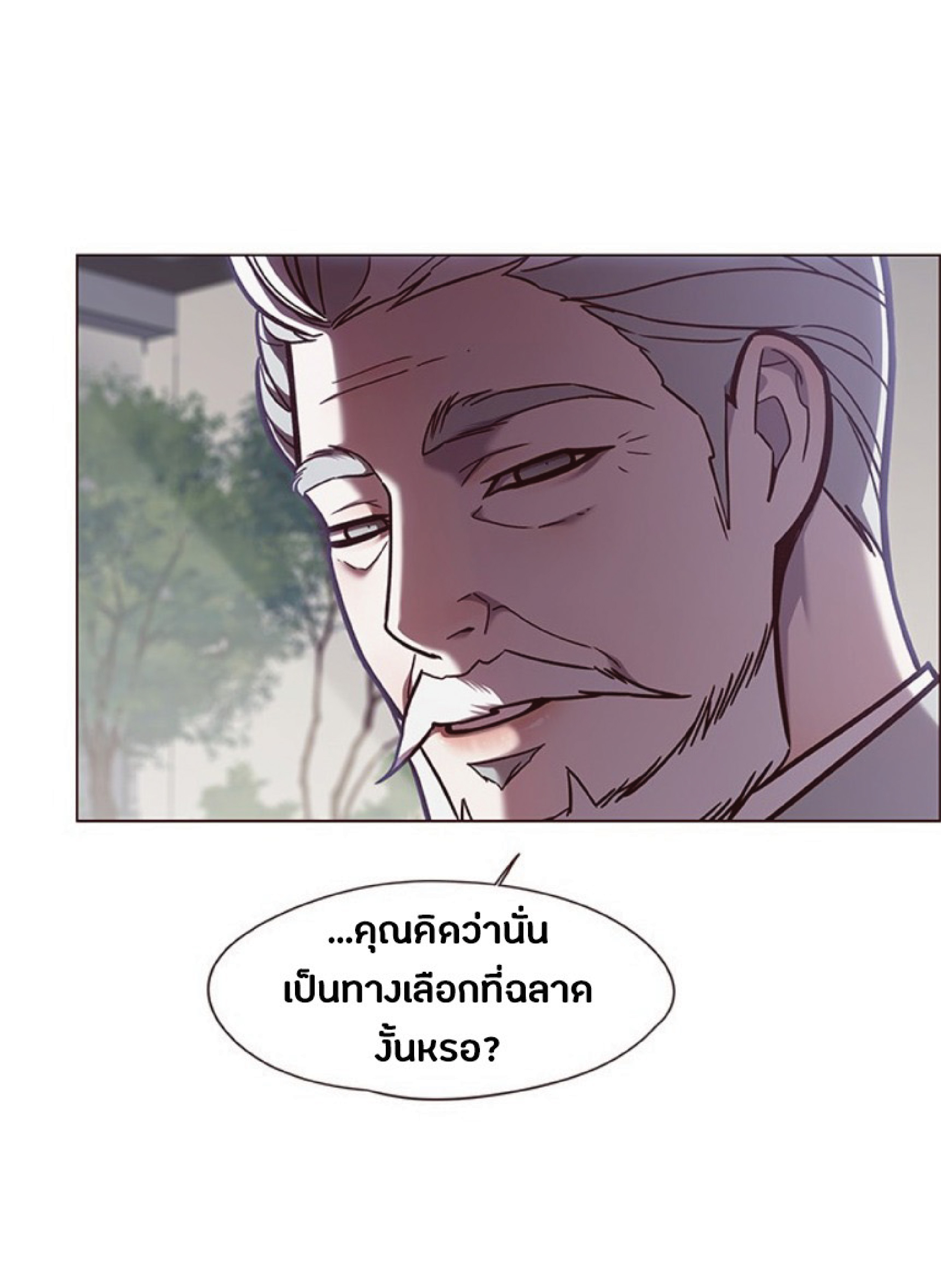 ตอนที่ 79 11