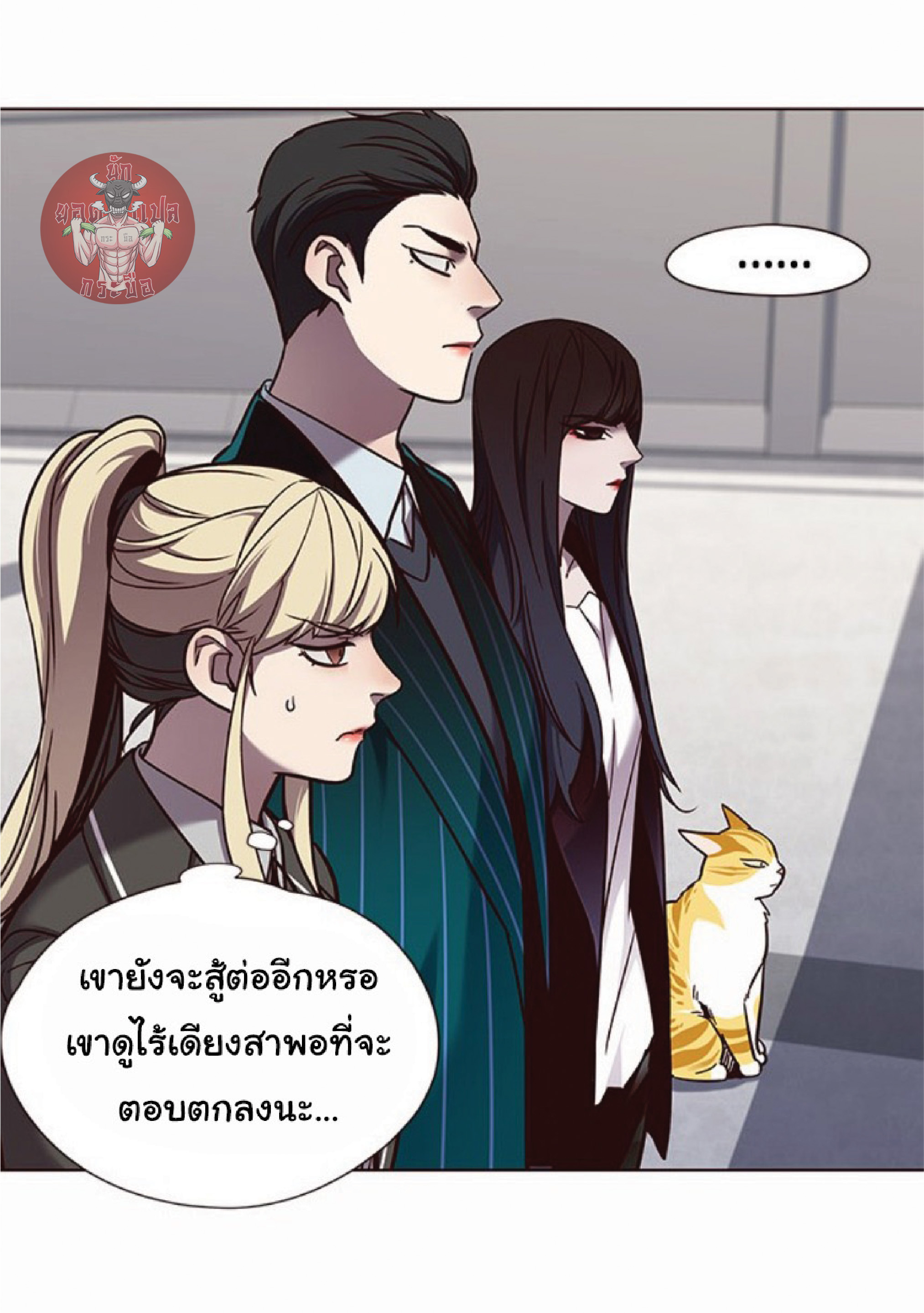 ตอนที่ 64 20