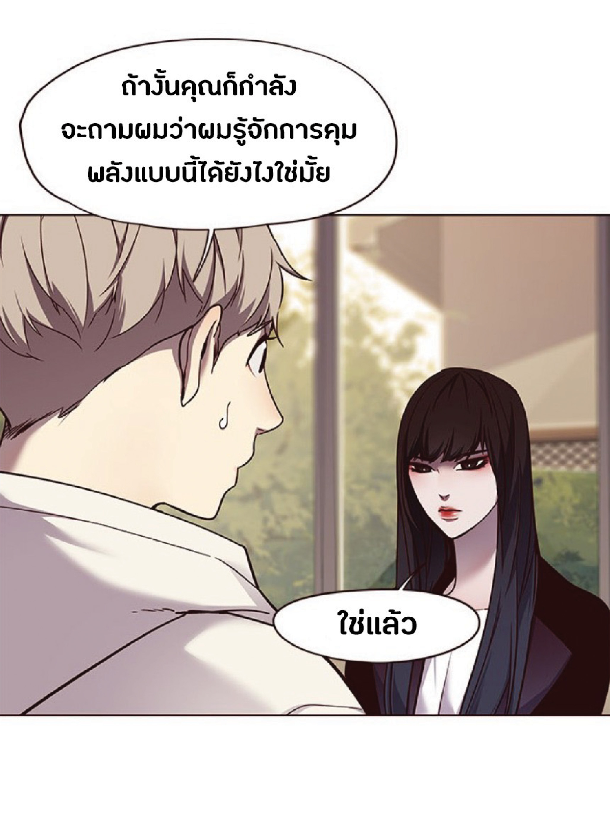 ตอนที่ 65 58