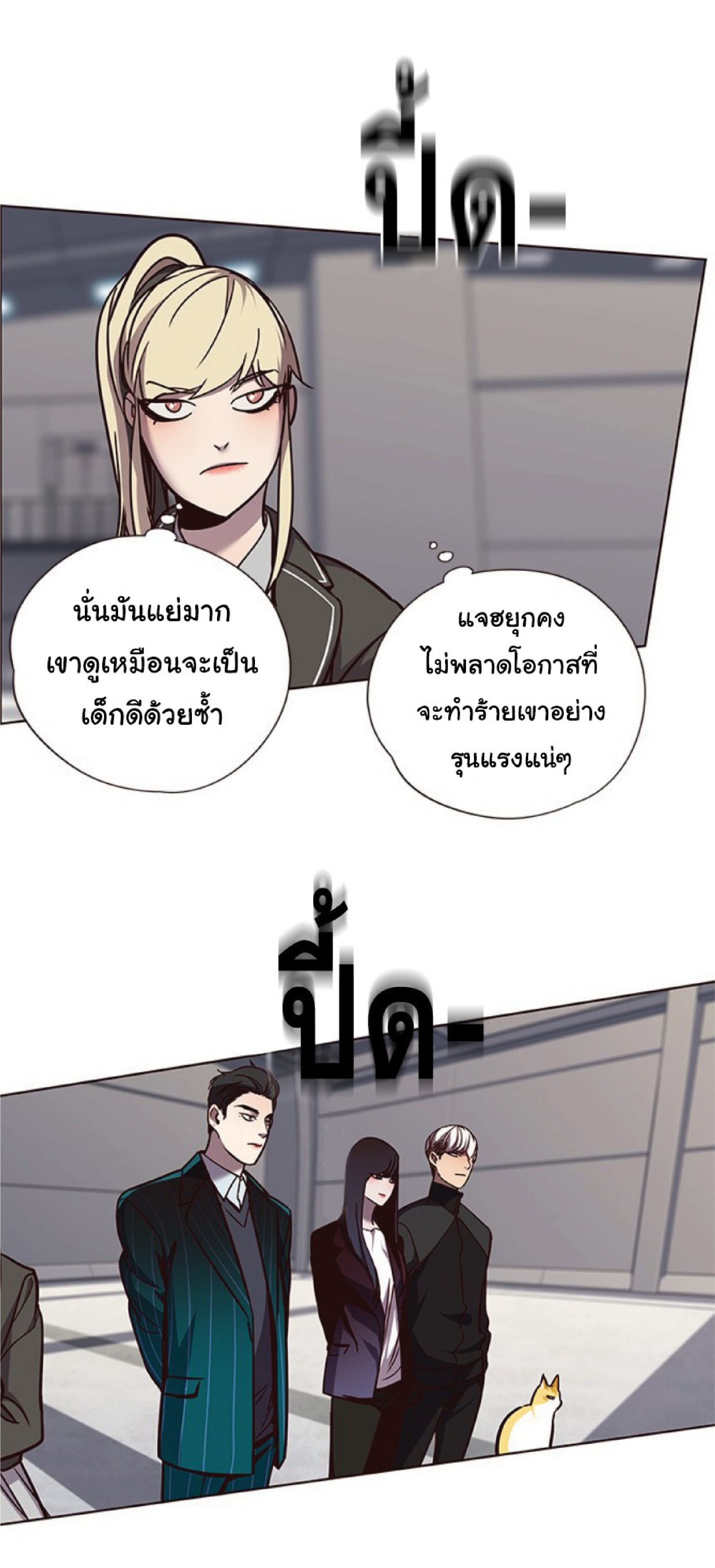 ตอนที่ 63 56