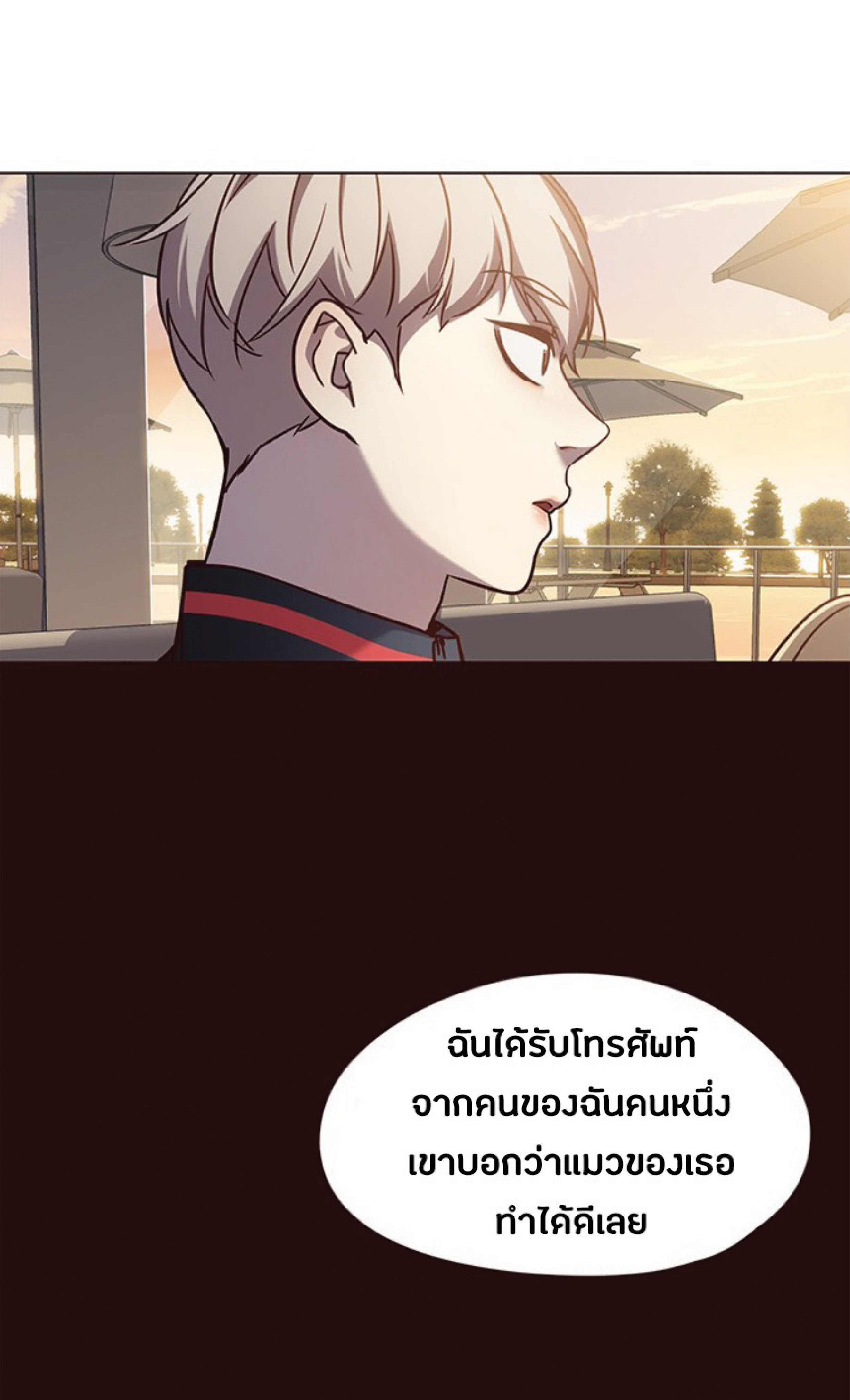 ตอนที่ 78 59