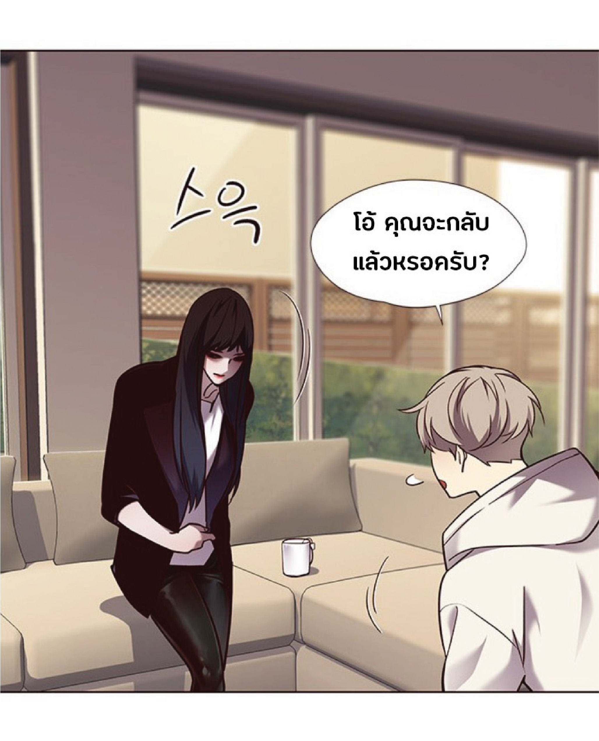 ตอนที่ 65 65