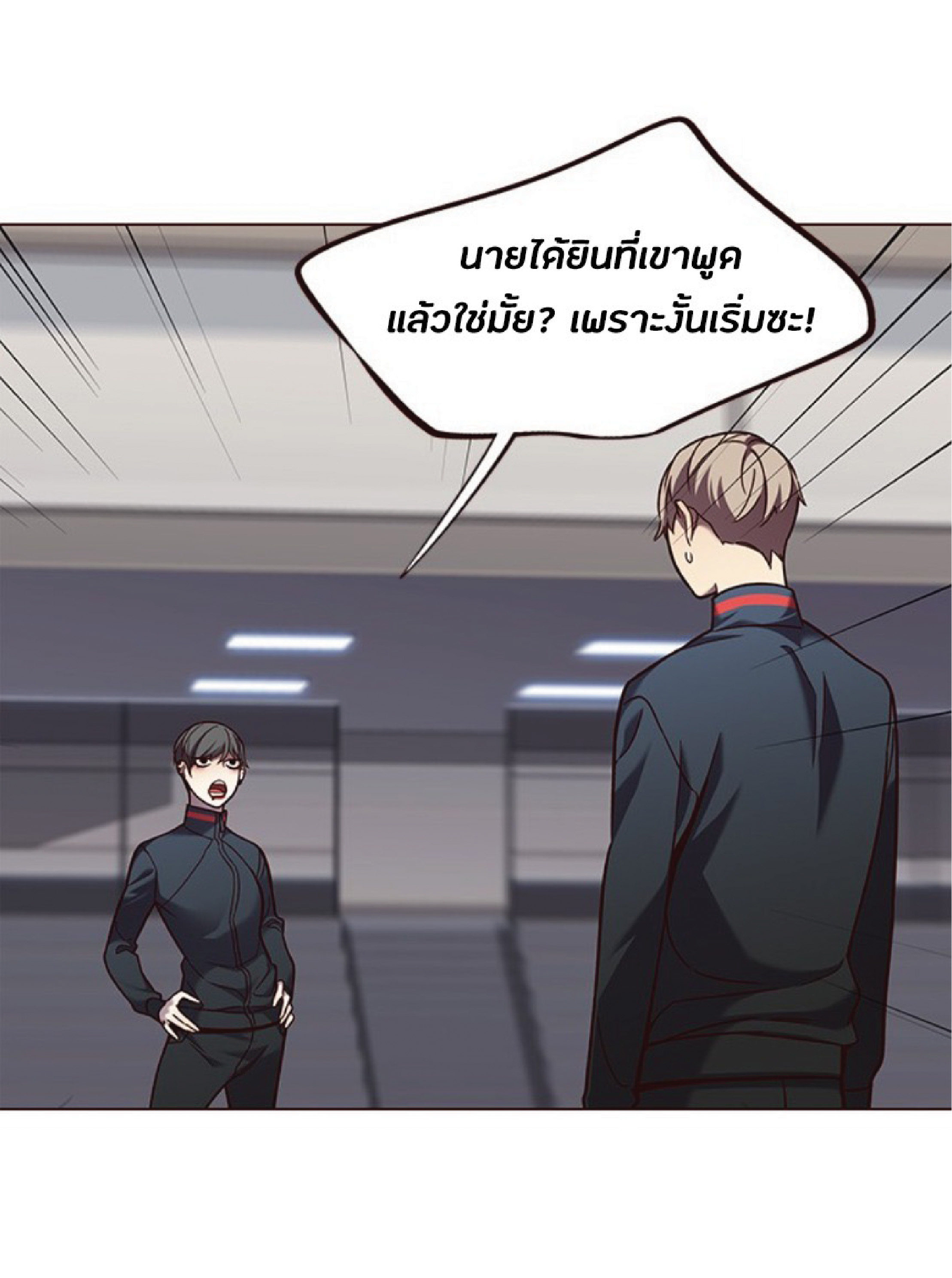 ตอนที่ 83 15