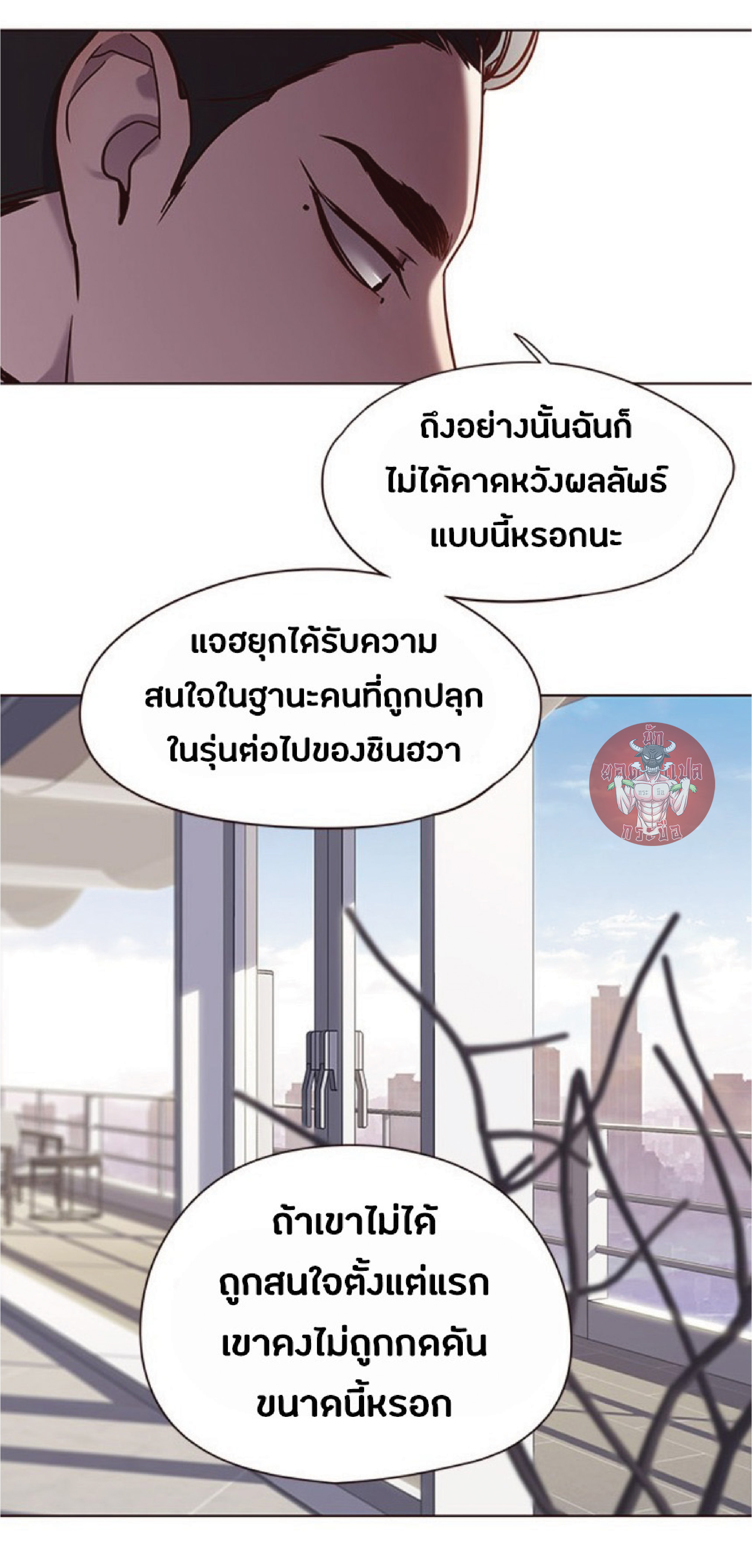 ตอนที่ 64 36