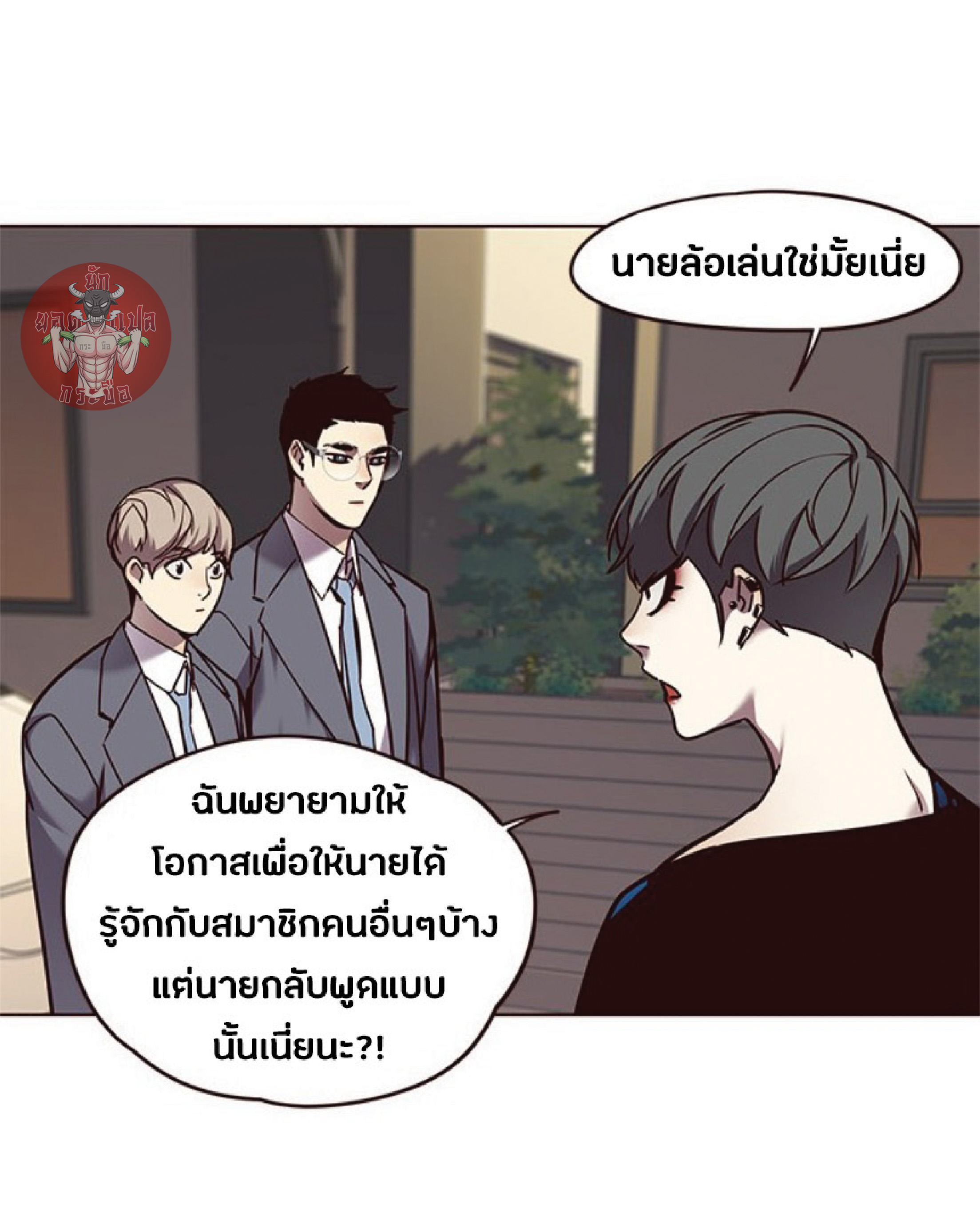 ตอนที่ 66 60